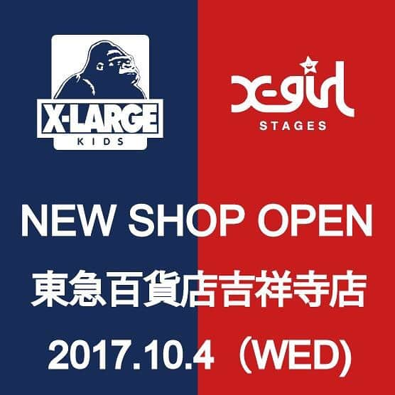 X-girl Stages Officialさんのインスタグラム写真 - (X-girl Stages OfficialInstagram)「. 🌟NEW STORE OPEN🌟  X-girl Stages / XLARGE®KIDS 直営店がオープン致します🏢 . 10/4（水）OPEN  東京都  東急百貨店吉祥寺店 6F . ブランドとして初めての「吉祥寺」上陸です🤗 先着で¥3,240（税込）以上お買い上げのお客様にプラマグカップをプレゼント致します🎁 . 秋冬の新作を揃えてスタッフ一同お待ちしております🌟  #xgirlstages #xlargekids #xgs #xlk #xgirl #xlarge #babyootd #babystyle #babyfashion #xgsootd #エックスガールステージス #キッズコーデ #キッズファッション #キッズ時計 #キラッキー #kiraky #吉祥寺東急 #吉祥寺 #吉祥寺子供服」9月28日 11時09分 - xgirlstages