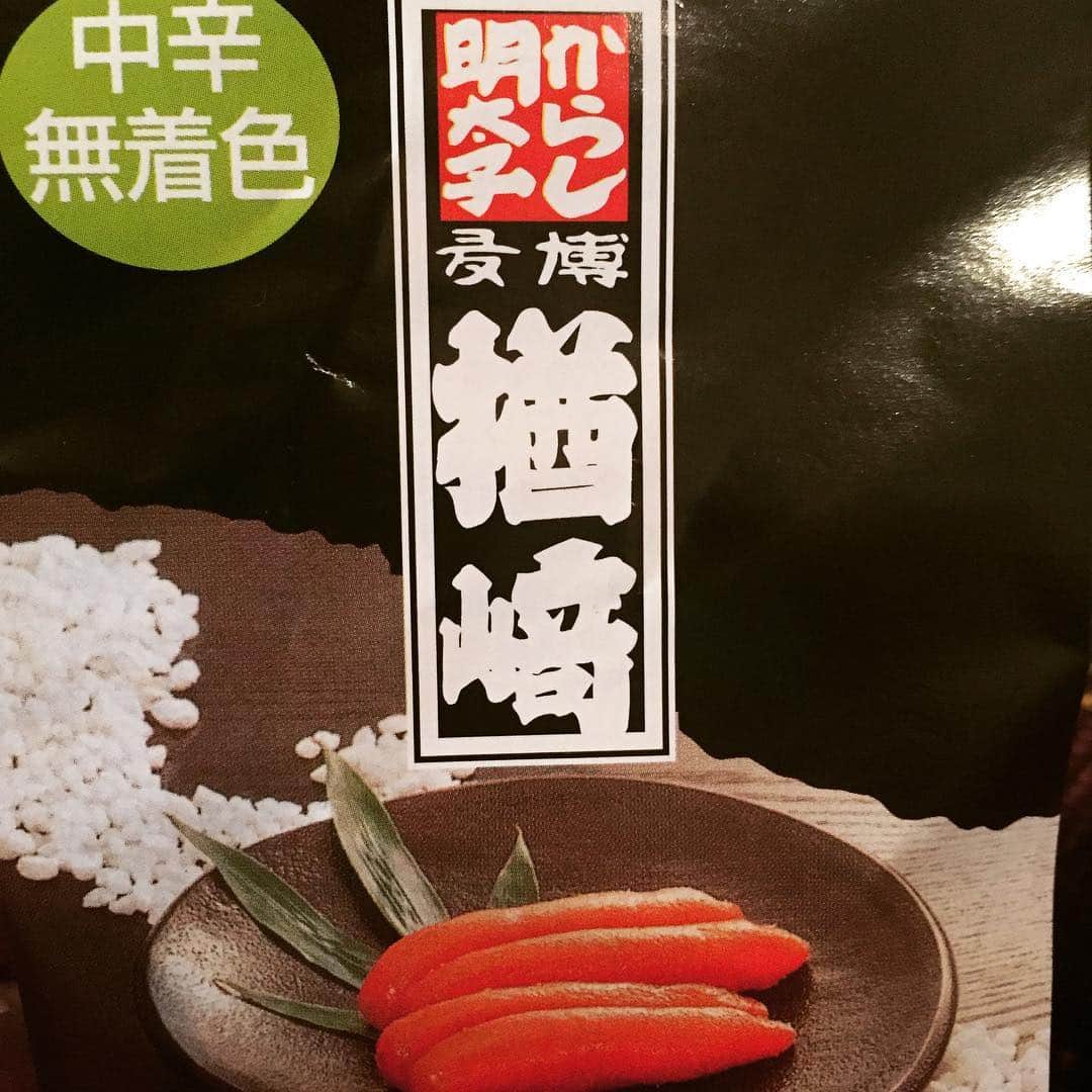 のインスタグラム：「さとしの買ってきてごした楢崎の明太子！余りでパスタを作った！」