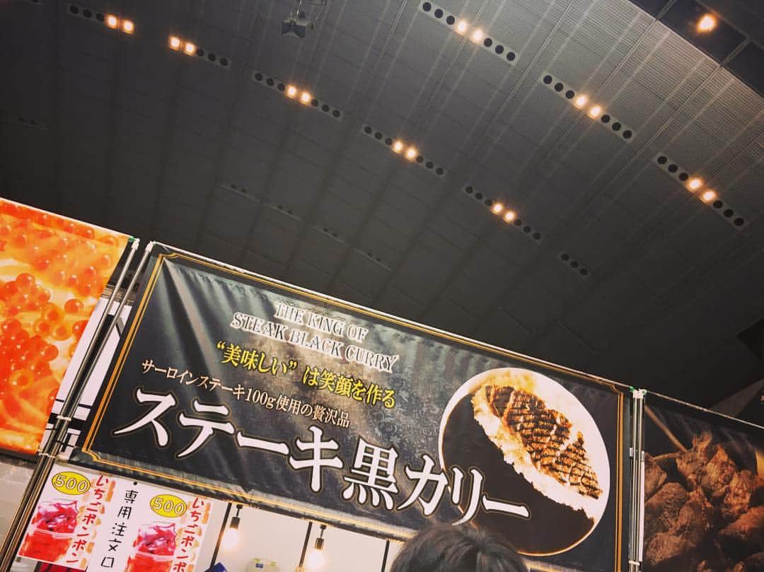 高木友梨香のインスタグラム：「TGSでマネージャーさんと一緒に 並んで食べたステーキ黒カリー🍽️ 美味しかった！けど写真はイメージでした笑👼」