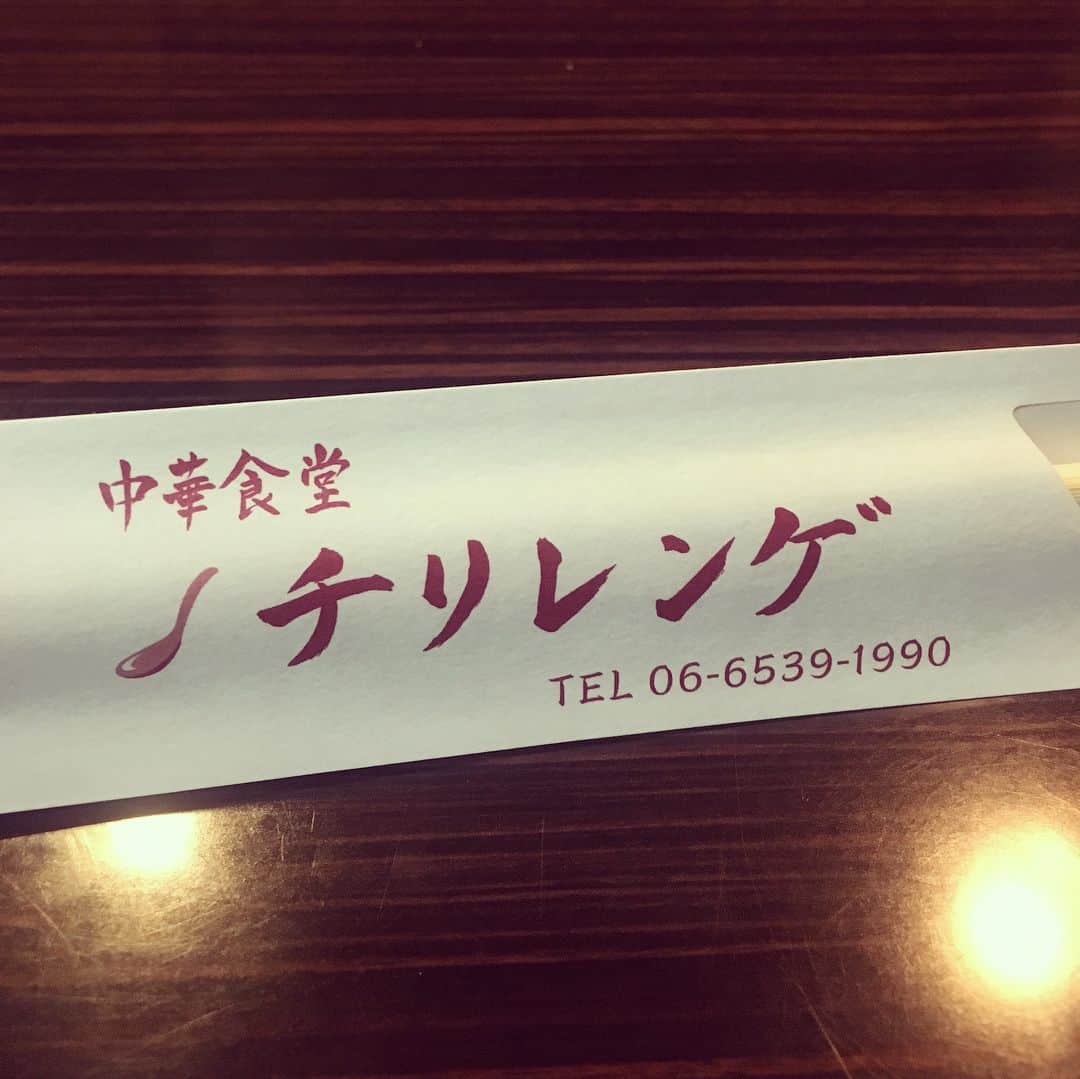 武田訓佳のグルメインスタ