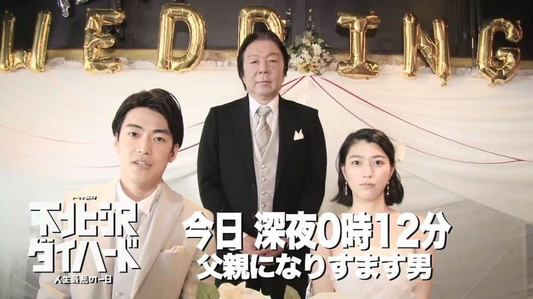 テレビ東京「下北沢ダイハード」のインスタグラム