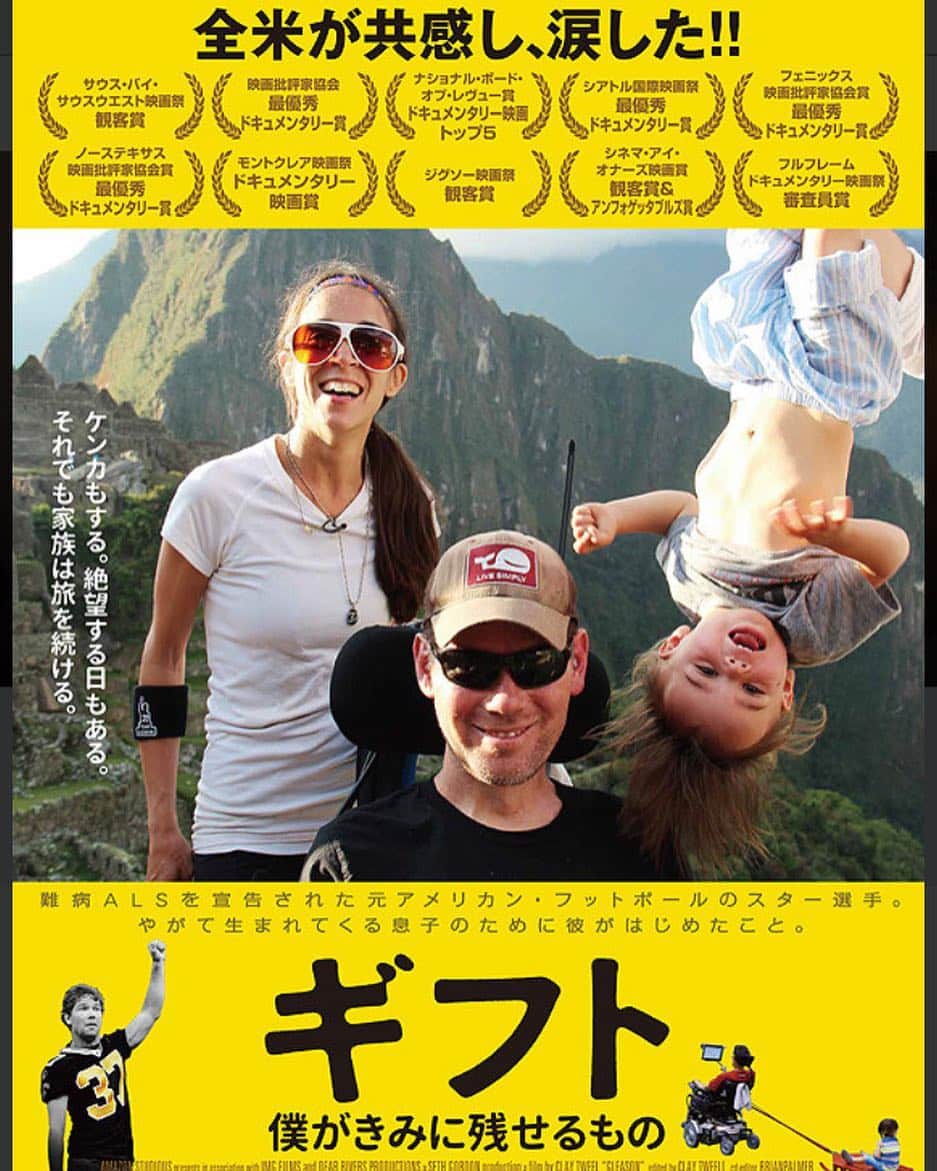 清水あいりさんのインスタグラム写真 - (清水あいりInstagram)「最近観た映画だよ。 #movie #映画 #ギフト #ギフト僕がきみに残せるもの  #白旗は掲げない」9月29日 18時48分 - shimizuairi