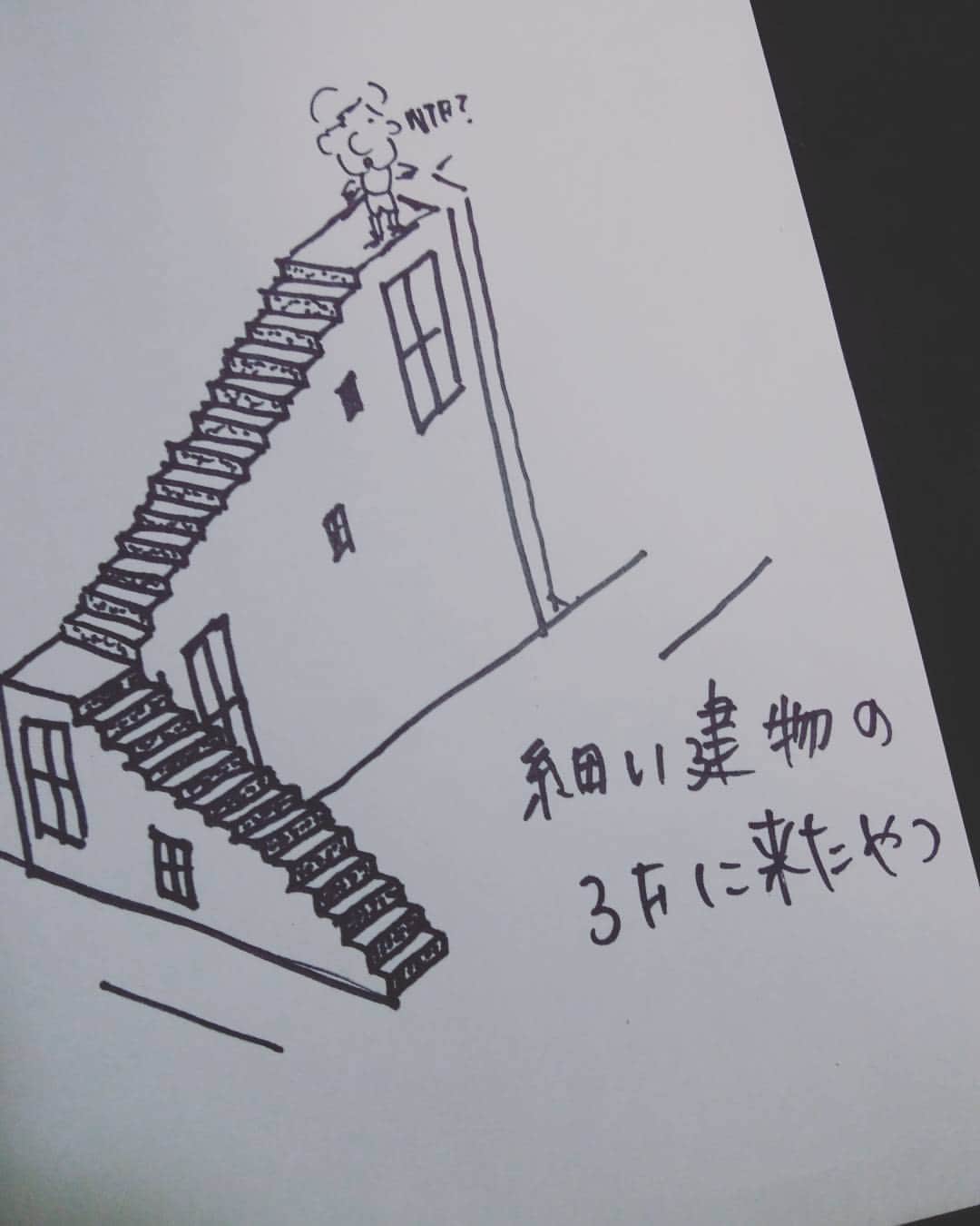 のインスタグラム：「絵。 描き出すとおもろい。 無限階段。 #無限階段 #じゃなかった人 #ただの #細い建物の #3F #やった人 #階段むき出しの #建物の #3F #残念トリックアート #art #trickart」