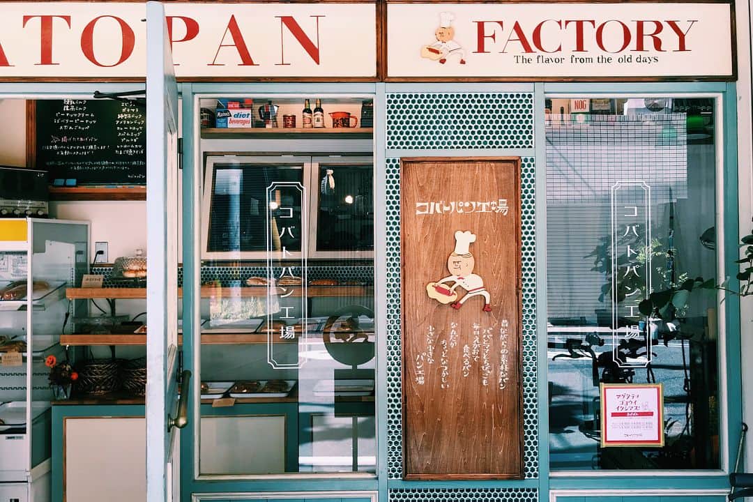 naoko tawaraさんのインスタグラム写真 - (naoko tawaraInstagram)「コバトパン工場。気になってたのになかなかいけなかったコッペパン専門店。めちゃめちゃまよったけど、タマゴサラダとカレーコロッケパンに。ホットドッグもよかったなぁ〜。 また買いに来よう #コバトパン工場 #コッペパン #コロッケパン #タマゴサラダ #sandwich #パン #天満橋」9月30日 13時22分 - noknok705
