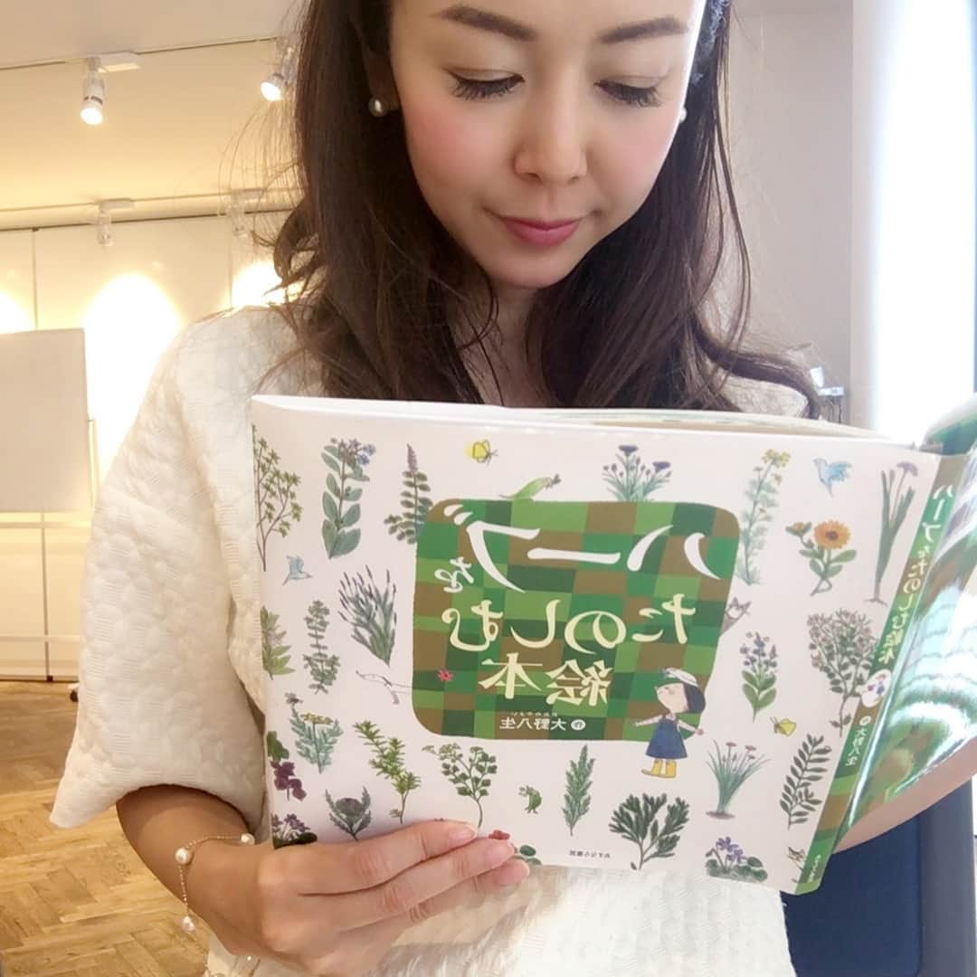 宮崎宣子のインスタグラム