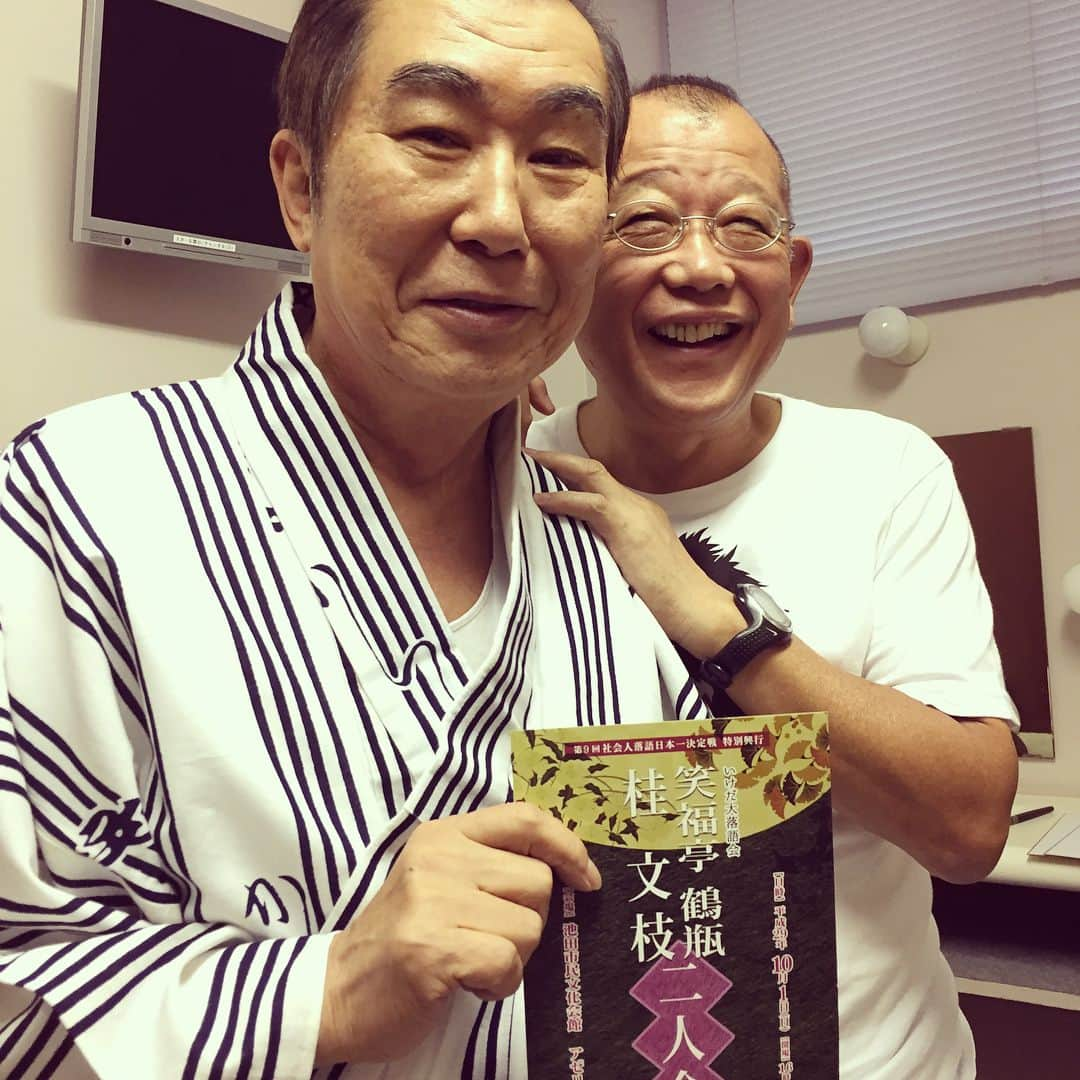 桂文枝 (6代目)さんのインスタグラム写真 - (桂文枝 (6代目)Instagram)「久しぶりの 2人会 楽しい」10月1日 17時37分 - katurabunsi34