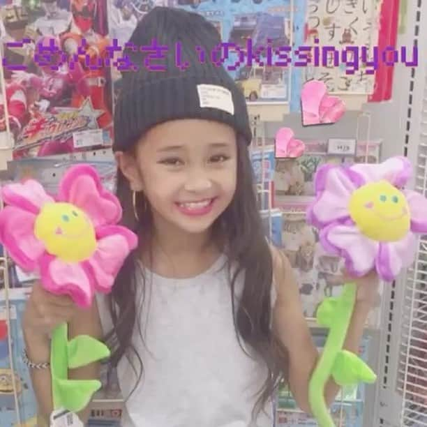 みゆはくのインスタグラム：「miyuuが動画みて勝手に踊ってた#ごめんなさいのkissingyou 💕💕 #egirls 憧れ❤️ #instakids #kids#instagood #instagram #instafashion #アディダス #adidas #fashion #キッズダンス #dance #love #愛娘#親バカ#親バカ部#動画 #大好き#ママカメラ#8歳」