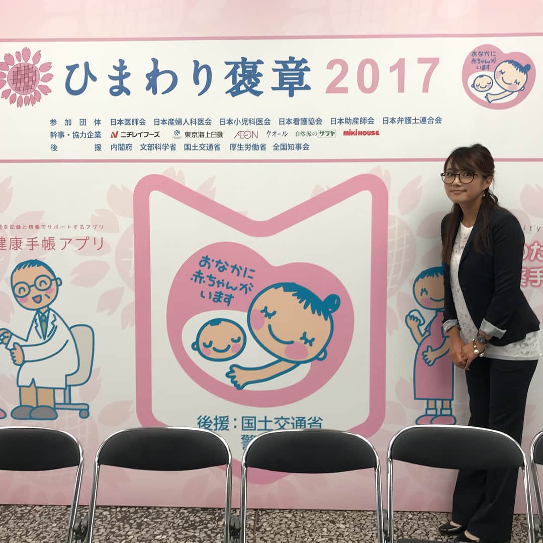 細田阿也のグルメインスタ