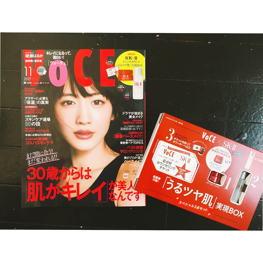 宮田聡子さんのインスタグラム写真 - (宮田聡子Instagram)「Voce発売中です❤️ 今月の付録はSKⅡだよ〜！！」10月3日 10時43分 - miyatasatoko