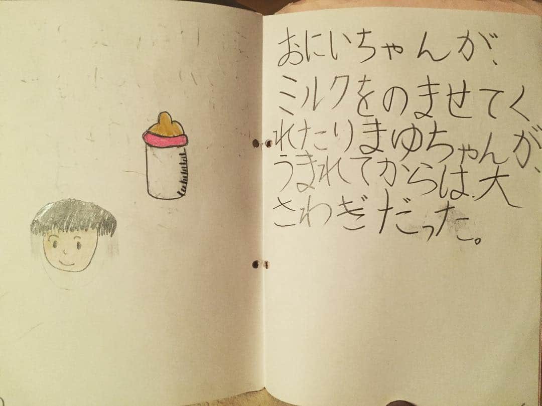 七尾旅人さんのインスタグラム写真 - (七尾旅人Instagram)「今日は妹の誕生日。 男兄弟に挟まれて、気ぃ使いの優しい子。 子と言っても36歳、りっぱな母ちゃん。 . . .」10月3日 18時53分 - tavito_nanao