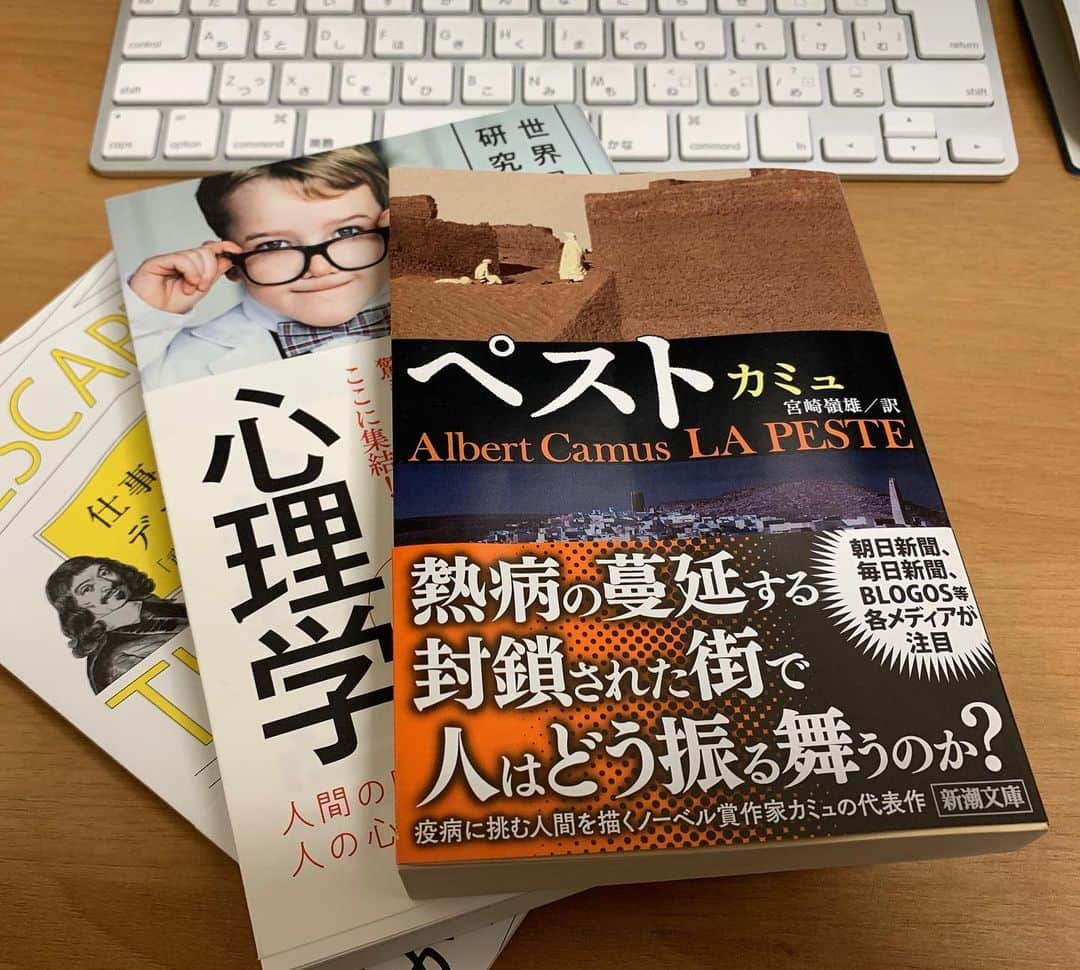 菊地友弘のインスタグラム：「緊急事態宣言延長後、初めての週末を迎えましたが、皆さんはどんな過ごし方をしていますか？  私は新型コロナの影響で、外出自粛が続く中、読書時間が増えました！ 本を読んでる間って、暗くなりがちな毎日を忘れられるし、新たな世界を旅してるような気がして、すごく好きなんです！ ジャンルは、ずっと読みたいなぁと思っていた作品から、話題作までいろいろ。 今月ここまでに読んだのは、こちらの3冊。  ①#カミュ　 #ペスト ②#内藤誼人　 #世界最先端の研究が教えるすごい心理学 ③#斎藤孝　 #仕事に使えるデカルト思考  新型コロナが蔓延する中で、疫病に挑む人たちを描いた「ペスト」は、現状に通じるものを感じました。その中でも、様々な登場人物の視点で社会的主張を展開するカミュ。ノーベル賞作家の凄さをまざまざと感じました。  お出かけや旅行に行けない現状、心を豊かにしてくれる読書時間、オススメです！  #読書時間#本#book#stayhome  #HTB#イチオシ #菊地友弘」