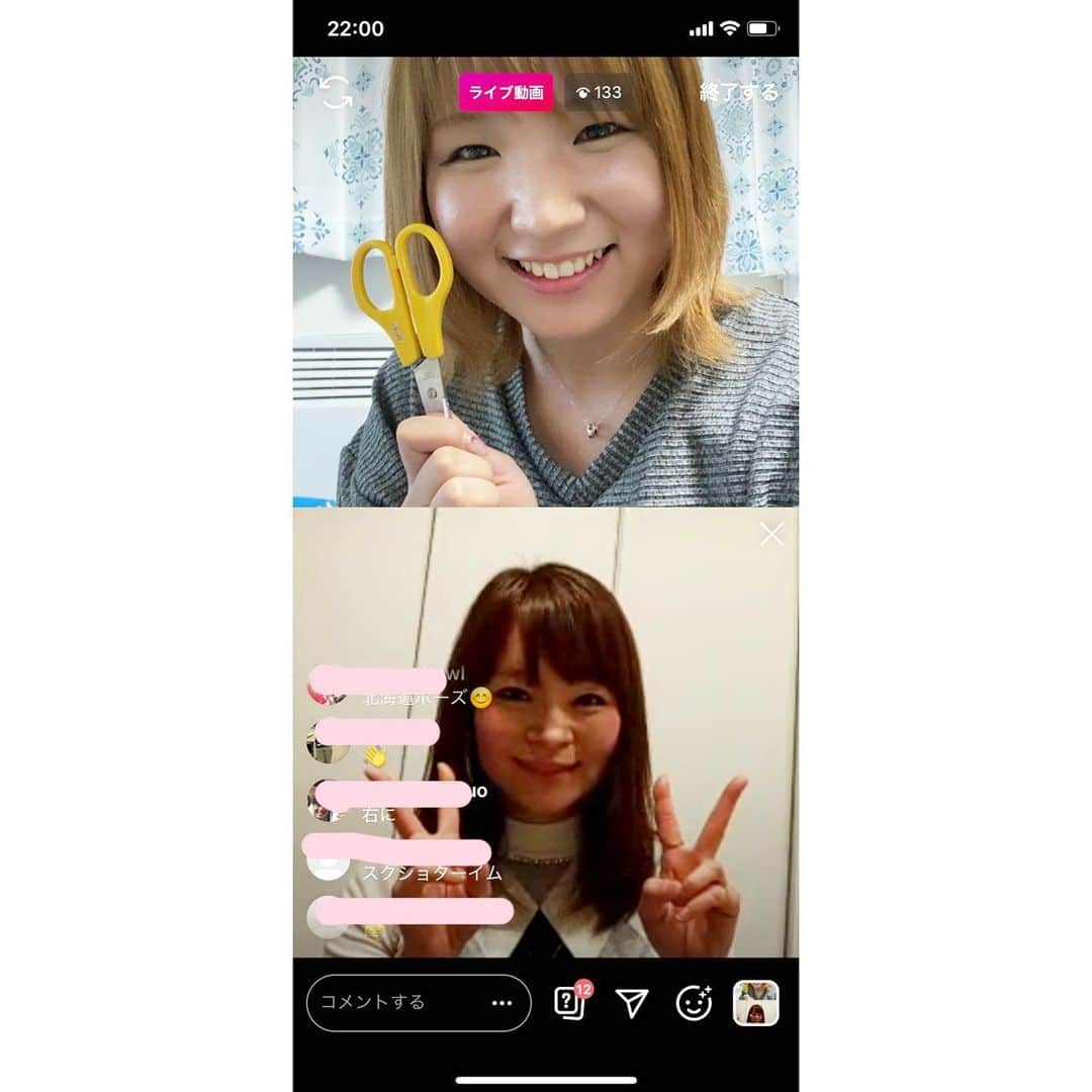 寺下智香（プロボウラー）のインスタグラム：「昨日の好さん〈@misuzu_mama〉とのライブ配信、ありがとうございました😊 面白かったです（笑） ハサミの事は忘れましょう（笑） またやると思いますので見てくださいね✨  #インスタコラボライブ #村上好プロ #@misuzu_mama #優しい優しい好さん #最近はあんなに良いように言われる事なくて #とても嬉しかったです #またお願いします #寺下智香 #スガイディノス #サンブリッジ #飯田通商」