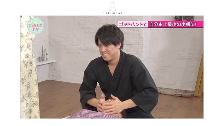 美容整体師川島さん。のインスタグラム：「先日のティアリーTVの映像が 入手できたのでここに貼ります😎 . そして今日も全国放送のテレビの連絡 もらいました🎉 また確定したらみんなに告知するね👨‍⚕️ . Ps 5月15日までの限定案内 『30日間小顔プログラム』が 昨日リリースして早速予約殺到中👌🏻 締め切りまで残り６日なので、 詳しくはプロフィールのリンクをチェックしてみてね😎 . #整体Filament #川島悠希　#整体　#小顔　#マッサージ　#明日花キララ　#小顔矯正　#美容 #美容整体 #美容好きと繋がりたい」