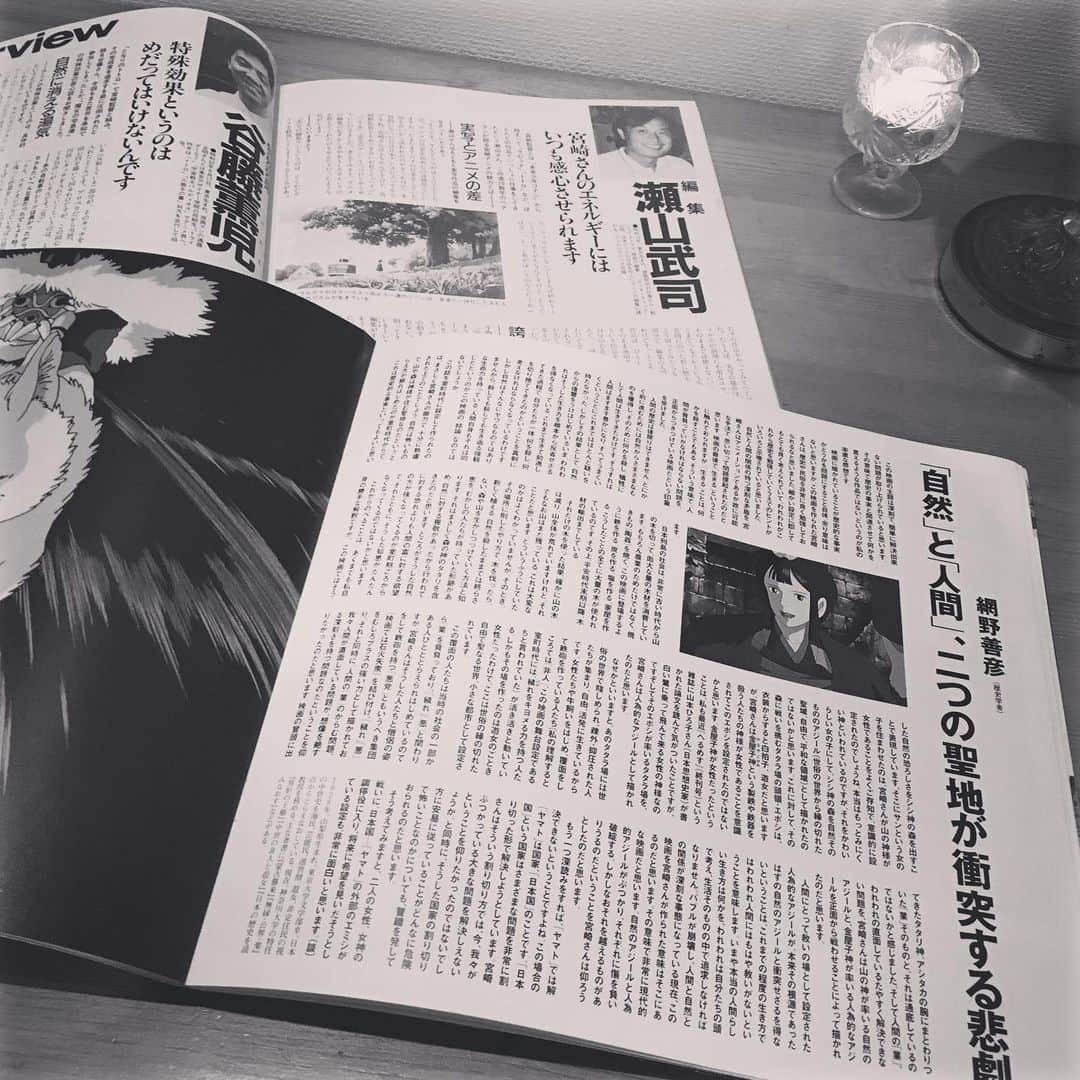 今村沙緒里のインスタグラム：「ジブリ🎬 映画も大好きですが パンフレットやメイキング本も好きです。 時々、読み返します。 "もののけ姫"は 自然と人間の話。 今読むと、深く、突き刺さります。 光と影、静と動、明と暗、月と太陽、 人間と動物、アナログとデジタル。　 相反するものは敵対しやすいけど 共生して、生きていくことが大切。 今のヒントになる気がします。 大変な状況が続きますが… シンプルになって、大切なものも見えてきますね＊ 歴史からもいろいろ勉強しなきゃ。 映画館で映画みたいなー！ そして、感想、話しあいたい！！ ・ STUDIO GHIBLI's making book. I like📘and i want to see a movie at theater🎬 ・ #book #studioghibli #movie #love #princesmononoke #영화 #ジブリ #映画 #本 #もののけ姫 #メイキング #共生」