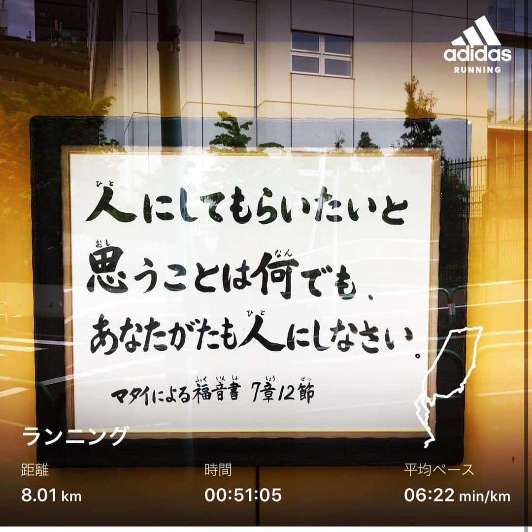 橋本塁さんのインスタグラム写真 - (橋本塁Instagram)「おはようございます。朝ラン終了。 今日は雨ポツポツで走りやすかったです！ 外出自粛STAY HOME35日目。  #stingrun #朝ラン #玉ラン #adidas #adidasultraboost  #run #running #ランニング　#心身ともに健康に　#今日の格言」5月10日 7時38分 - ruihashimoto