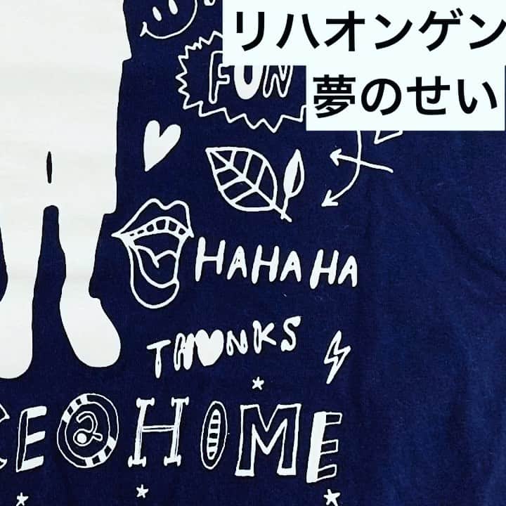 LITTLEのインスタグラム：「‪YouTubeチャンネル登録がぐーんと増えててびっくり‼️嬉しい！今日もリハオンゲンアップします！なにぶんアレがアレなもんでご理解のある方是非ご覧ください(今度からリハへの意気込み変わるな)😅 ‬ ‪夢のせい YOSUKE@HOME version‬ ‪https://youtu.be/338VD4o8yTs‬  #little #kickthecancrew #リハオンゲン #夢のせい #japanesehiphop #yosukeathome」