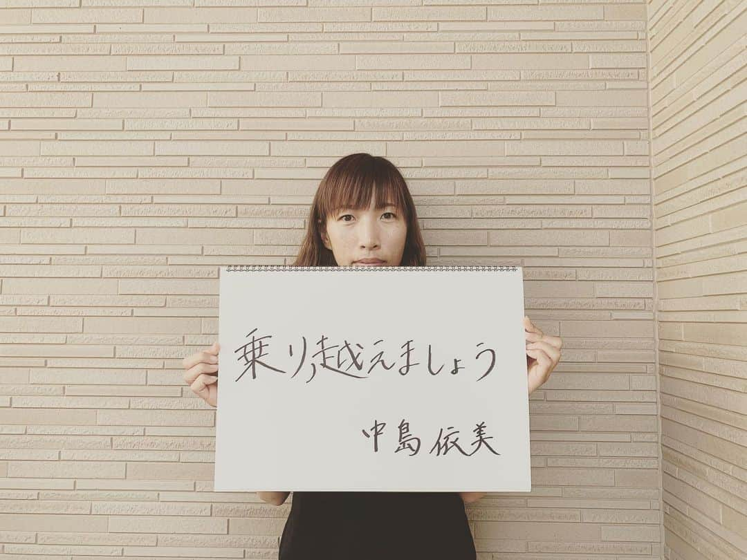 中島依美のインスタグラム：「@cuore_axi_official ﻿ ﻿ #頑張ろう美容室﻿ #コロナに負けるな﻿ #クオレ株式会社」