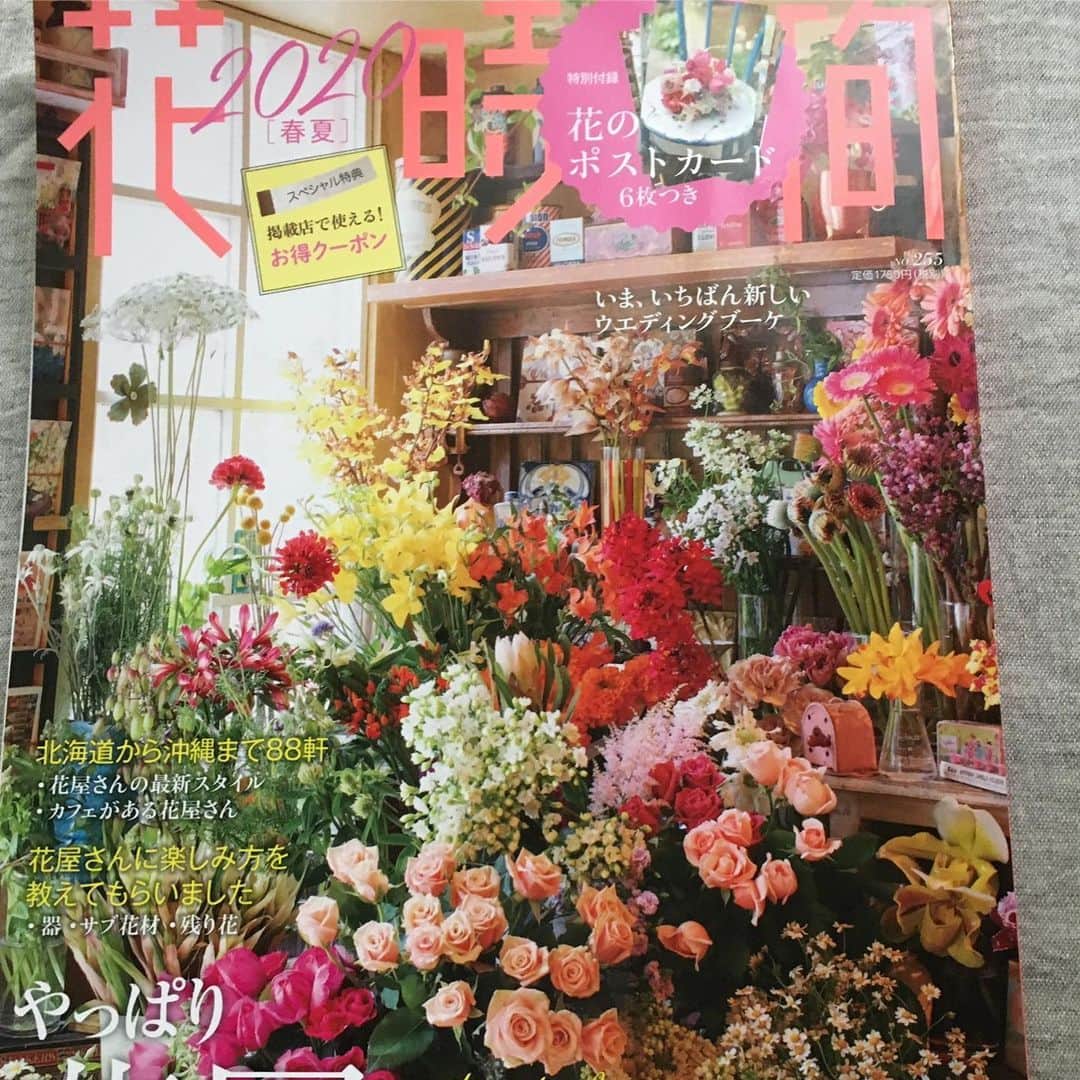 雑誌『花時間』さんのインスタグラム写真 - (雑誌『花時間』Instagram)「おはようございます。﻿ ﻿ 5月は「#母の月」。﻿ ﻿ 知っていましたか？ ﻿ ﻿ 本来の母の日は5月第2週の日曜。その日に、お花屋さんへ人が殺到するのを避け、配送も集中しないようにと、農水省と花業界あげて行っているキャンペーンなんです。﻿ ﻿ 5月は毎日、母の日なんです。﻿ ﻿ 実家にお花を送り忘れていても、大丈夫🙆‍♀️﻿ ﻿ 遅くなっても、いつもなら贈れないお花もプレゼントできるかもしれませんね。﻿#花で帰省しよう 今年は自分の代わりに、お花に帰ってもらいましょう。 ﻿ このアレンジは、発売中の『花時間』春夏号より。  北は北海道、南は沖縄まで88軒ものお花屋さんが大集合の一冊なんです。 ﻿ ライラックのアレンジは、兵庫・西宮の『リリノノ』さんが作ってくださいました。﻿ ﻿ ふっさふさのライラックが、た・ま・ん・な・い😍😍😍（笑） ﻿ おかげさまで『花時間』春夏号は、ネット書店では完売状態のようですが、「カドカワストア」ならまだ入手可能です。 ﻿ 「カドカワストア」と検索して、花時間と入力すると、3枚めの表紙の本が出てきますよ。5／11までにご購入いただくと送料無料でーす。﻿ ﻿ では、ゴールデンウィーク最終日。元気smile😊😊😊でお過ごしくださいね！  by ピーターパン  花 @ririnono00  写真 @satomi.ochiai78  #flowers #flowerslovers #flowerstagram #flowerarrangement  #花時間 #花時間2020 #花好き #花藝 #花好きな人と繋がりたい #花が好きな人と繋がりたい #花のある生活 #花のある暮らし #花を飾る #花を飾る生活  #ライラックの花  #ライラック  #ピンクの花が好き  #バスケットアレンジ  #ビタミンf  #母の日 #lilac #花屋さんへ行こう  #エンジョイステイホーム  #エンジョイホーム」5月6日 10時11分 - hanajikan_magazine