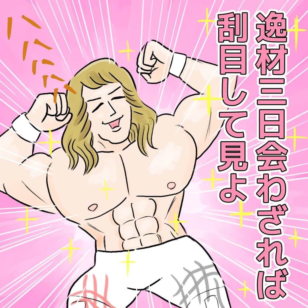 のインスタグラム：「【棚橋弘至の日めくりマッスルワード ~本日の筋言～ |21】 「次会うときは別人」(棚)  #ピンチはチャンス #時間を上手に使う #有効活用 #muscleword #棚橋弘至」