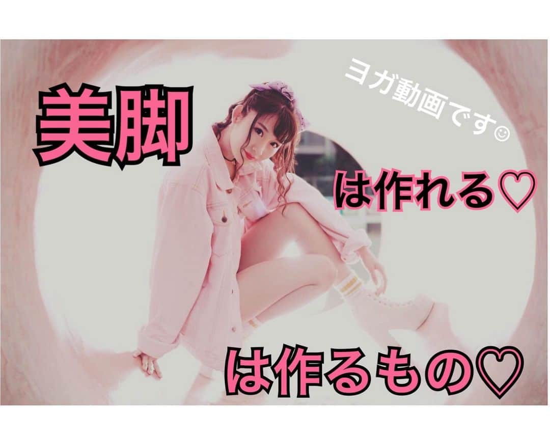 小原春香のインスタグラム：「https://youtu.be/JbUdA3iylBY」