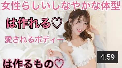 小原春香のインスタグラム：「https://youtu.be/lhLqVGbzPjQ」