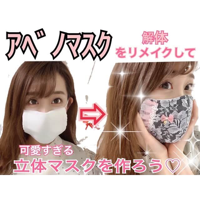小原春香のインスタグラム：「https://youtu.be/WWyo1mJJ3rU」