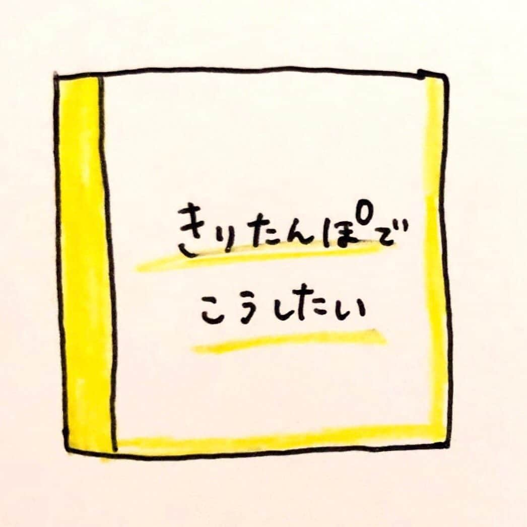 にゃんこスターのインスタグラム