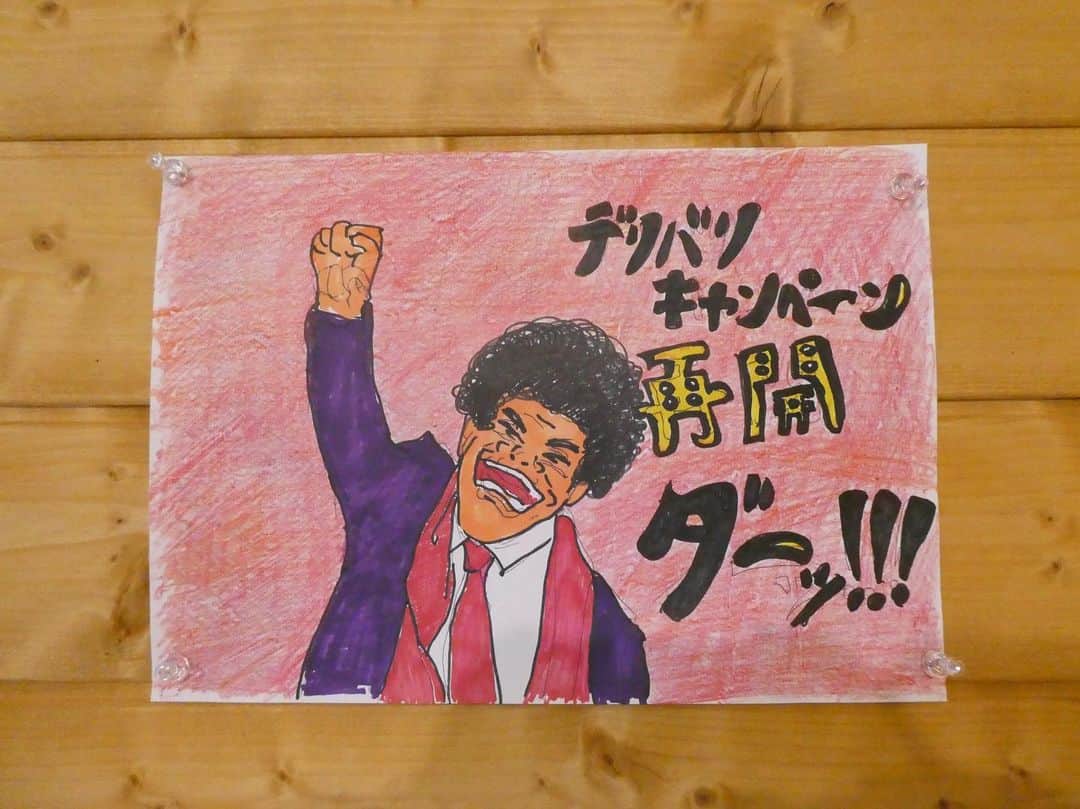 Yuya Hasegawaのグルメインスタ