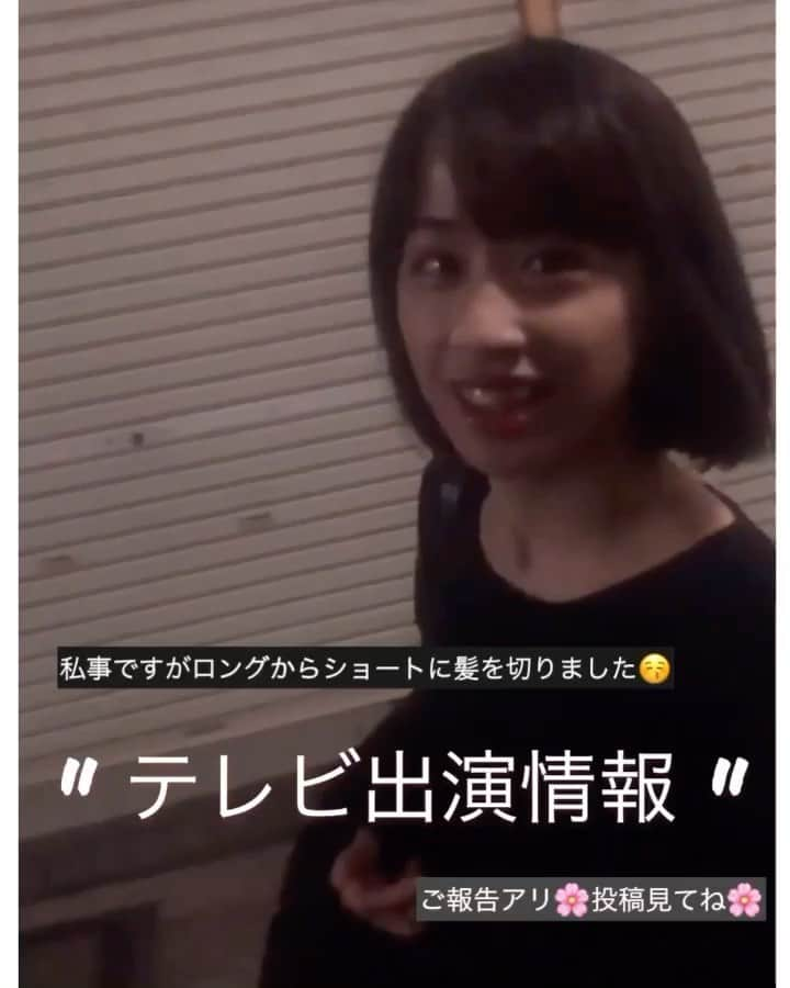 藩彩華のインスタグラム