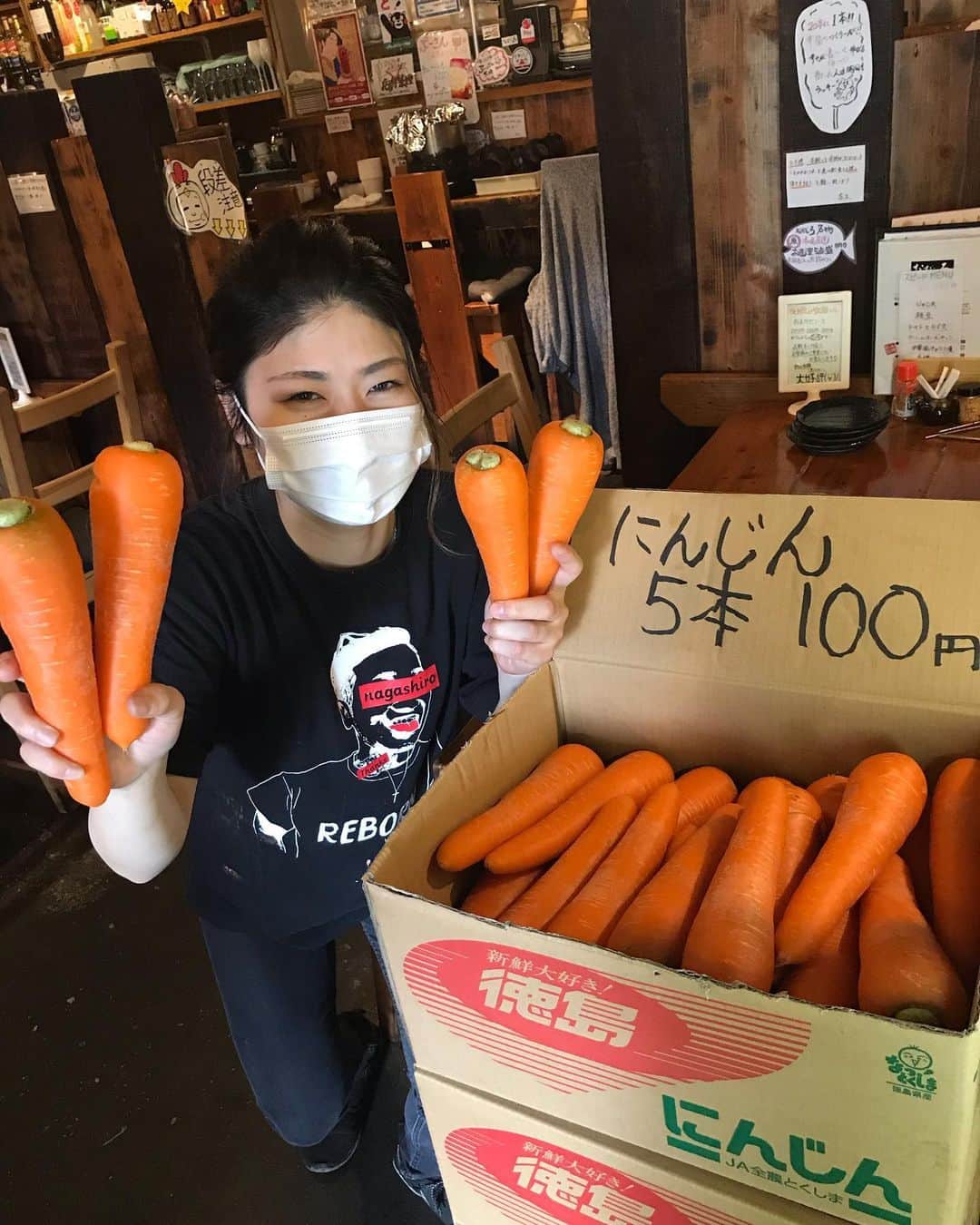 やきとり 有機野菜 ながしろのグルメインスタ