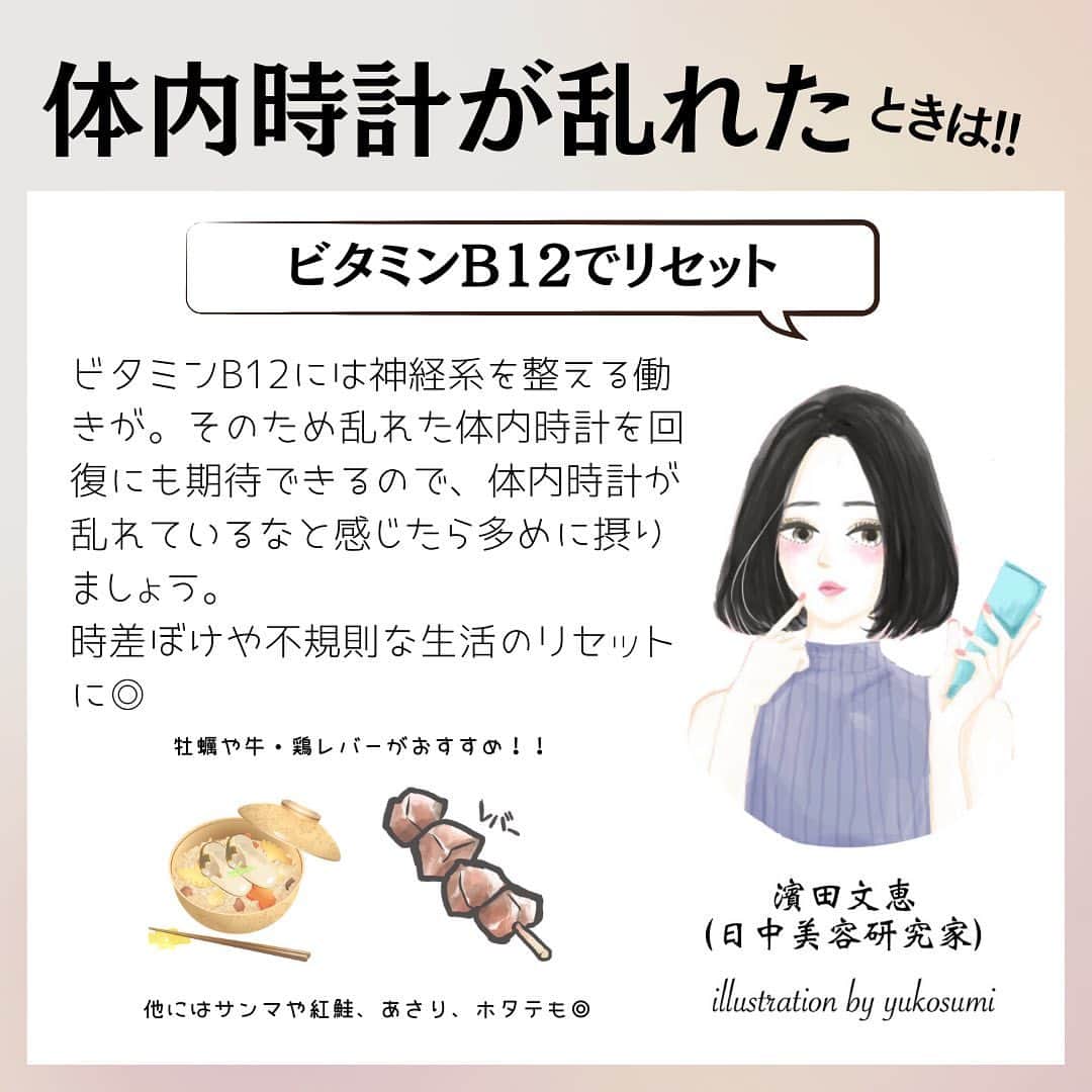 濱田文恵のインスタグラム