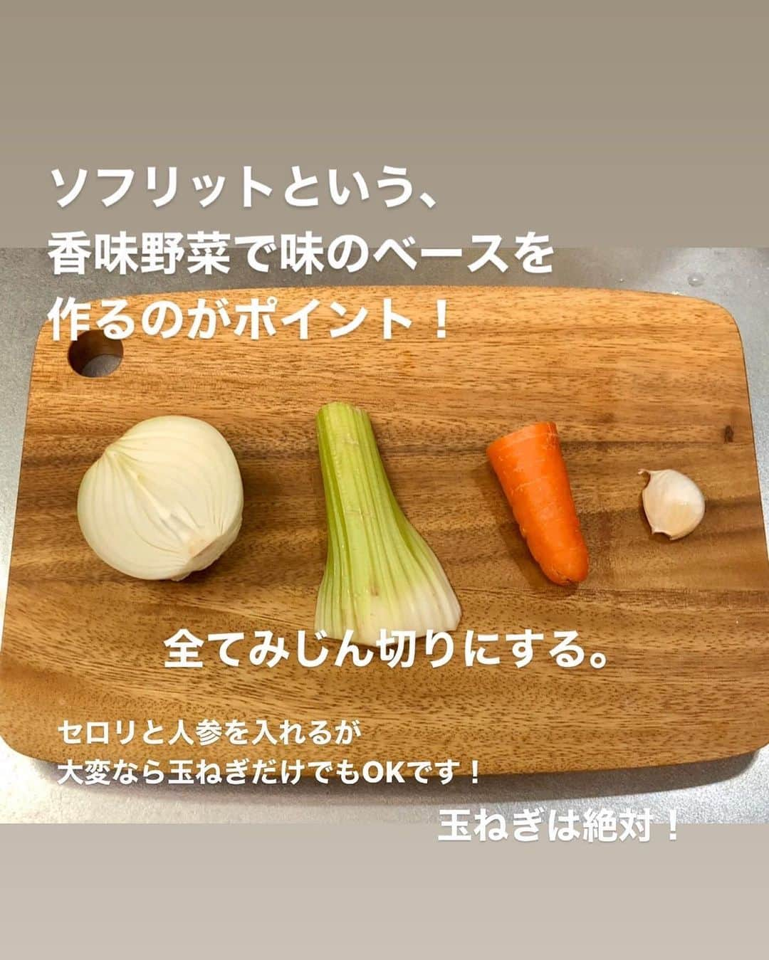 utoshさんのインスタグラム写真 - (utoshInstagram)「【レシピ付き】基本のトマトパスタ・ポモドーロ！﻿ ﻿ これを作らないとトマトパスタが始まらない！﻿ トマトソースパスタの基本、ポモドーロを作ります。﻿ ポモドーロはトマトという意味で、スパゲッティ・ポモドーロというと具なしのシンプルトマトパスタ。と言う事ですね。﻿ ﻿ ちなみに、﻿ アラビアータはポモドーロに赤唐辛子を入れたもの。﻿ ペスカトーレは魚介を入れたもの。﻿ ボロネーゼは肉（ひき肉）を入れたもの。﻿ と言う風に、このポモドーロが基本となって変化していきます。﻿ ﻿ 出世魚みたいに覚えづらい名前の変化ですが、覚えておくといいですよ。﻿ 「ポモドーロとボロネーゼの違いって何？」って言う質問、本当によく聞きます。 ﻿ ﻿ このポモドーロにナスを入れたり、ベーコン入れたり、色々なアレンジをしてみてください。もちろん、このまま食べても美味しいのでぜひ作ってみてくださいね。﻿ ﻿ ﻿ ﻿ ✔️〈この料理のポイント〉﻿ ・ソフリットと言う、玉ねぎ、セロリ、人参の香味野菜の3つを合わせたベースから作ります。このソフリット作りがこのレシピの最大のポイント。﻿ ・このソフリットは玉ねぎだけでもOKです。本格的な味わいにしたい時はセロリと人参を入れて作ってください。﻿ ﻿ ﻿ ﻿ レシピはこちら↓﻿ ﻿ ＿＿＿＿＿＿＿﻿ ﻿ 基本のトマトパスタ・ポモドーロ（2人分）﻿ ﻿ 【材料】﻿ パスタ　160〜200g﻿ トマト缶 1個（内容量 400g）﻿ ﻿ 〈ソフリット用〉﻿ 玉ねぎ 半分（約100g）﻿ 人参 1/3（約40g）﻿ セロリ 1/3（約30g）﻿ ニンニク 1片﻿ オリーブオイル 大さじ3﻿ ﻿ 塩　小さじ1〜2﻿ 砂糖 小さじ1（トマト缶にエグ味がある時に入れるといい）﻿ ﻿ パスタを茹でる用の塩﻿ ・水1ℓ　塩8〜10g（減塩8g、通常10g）﻿ ・水2ℓ　塩16〜20g（減塩16g、通常20g）﻿ ﻿ 〈注〉このレシピで作れるトマトソースはトマト缶1缶分で作っているので、2人分だと少し多いです。2/3を使用してください。3人前でちょうどいい量です。4人前でもちょい薄ですが美味しく頂ける量となっています。﻿ ﻿ ﻿ 【作り方】﻿ 〈ソフリットを作る〉﻿ （1）玉ねぎ、セロリ、人参は細かくみじん切りにする。（人参はスライサー等で細い千切りにしてからみじん切りにすると良い）にんにくもみじん切りにする。﻿ ﻿ （2）フライパンにオリーブオイルとニンニクをいれ、ふつふつするまで中火で火にかけ、細かく刻んだ玉ねぎ、セロリ、人参をいれて、蓋をして弱火で10分蒸し焼きにする。途中、焦げない様に1回は必ずかき混ぜる（2回推奨）。ソフリットの完成。﻿ ﻿ （3）トマト缶をいれて（ホールでもダイスでもOKですが、パスタにはホールトマトが合います）よくつぶしながら塩、砂糖（缶の酸味が苦手な方）を加えて火にかけて、トマト缶の水分を飛ばして濃厚に仕上げる。トマトソースの完成。﻿ ※3人分できるので、2/3を使用し、1/3の方は冷蔵庫などに保存する。﻿ ﻿ （4）パスタを茹で始める。フライパンにトマトソースを入れて火にかける。（今回はやってませんが、トマトソースを入れる前にここにオリーブオイルとニンニクを入れて火にかけてから作ると美味しさがUPします。）﻿ ﻿ （5）1〜2分くらい短めに茹でたパスタを入れる。（茹で汁は少なくとも1杯、2〜3杯くらい加えると良い）よく絡めて完成。﻿ ﻿ （6）皿に盛りつけ、刻んだバジルをトッピングする。粉チーズ（パルミジャーノ・レッジャーノ）を振りかけるとさらに美味しくなりますよ！﻿ ﻿ ＿＿＿＿＿＿＿﻿ ﻿ ﻿ ぜひ作ってみてくださいね。﻿ No local No food おいしく楽しく！﻿ ﻿ ﻿ #トマトソースパスタ #tomatopasta #パスタ #pasta#トマトパスタ #スタートUPレシピ #スタートアップレシピ #とりあえず野菜食﻿ ﻿ #ellegourmet#lunch#brunch#breakfast#foodporn#instagramjapan#vsco#IGersJP#onthetable#ランチ#おうちカフェ#うちごはん#暮らし#フーディーテーブル﻿ #cooking#homemade#おうちごはん#朝ごはん#japanesebreakfast#f52grams」5月6日 12時28分 - utosh