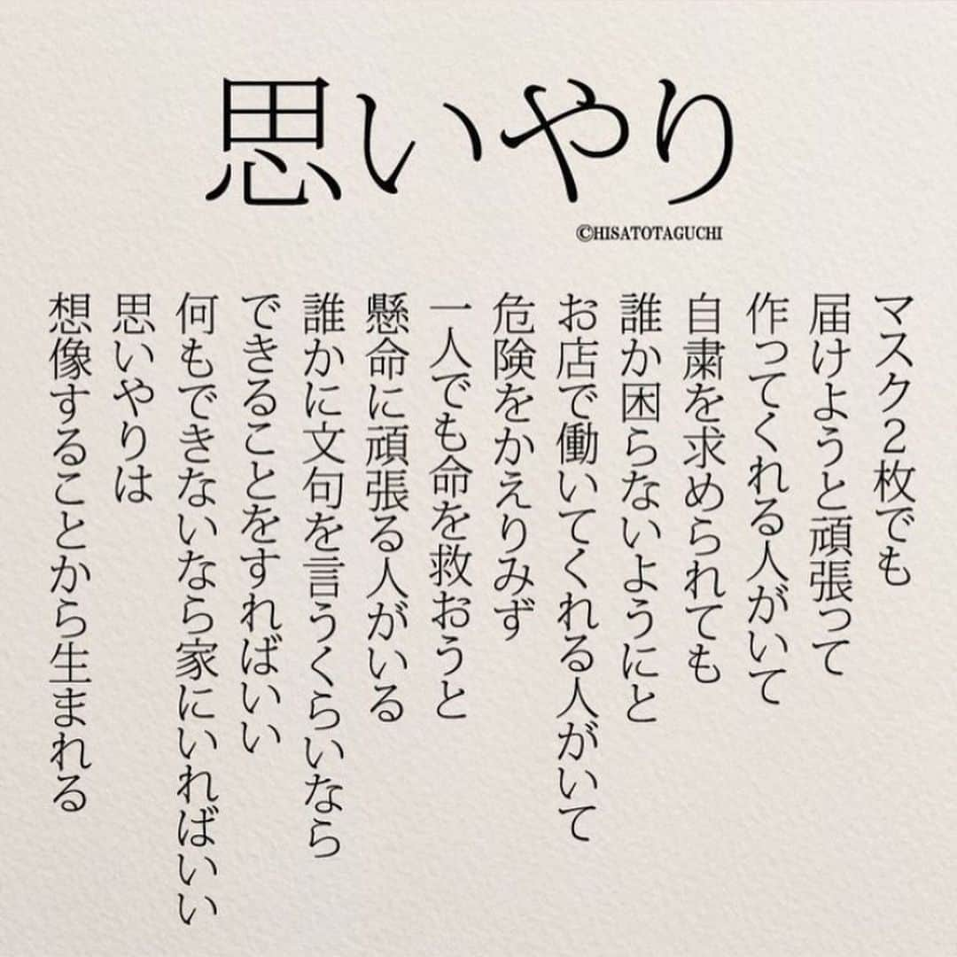 yumekanauさんのインスタグラム写真 - (yumekanauInstagram)「ゴールデンウィーク最終日。お昼の息抜きに。  #コロナに負けるな #コロナウイルスが早く終息しますように #自粛 #自粛生活 #自粛中の過ごし方 #ポジティブ #ポジティブ川柳占い #ポジティブ川柳 #おうち時間 #おうち時間で本を楽しもう #コロナ撲滅ビンゴ#ゴールデンウィーク」5月6日 12時45分 - yumekanau2