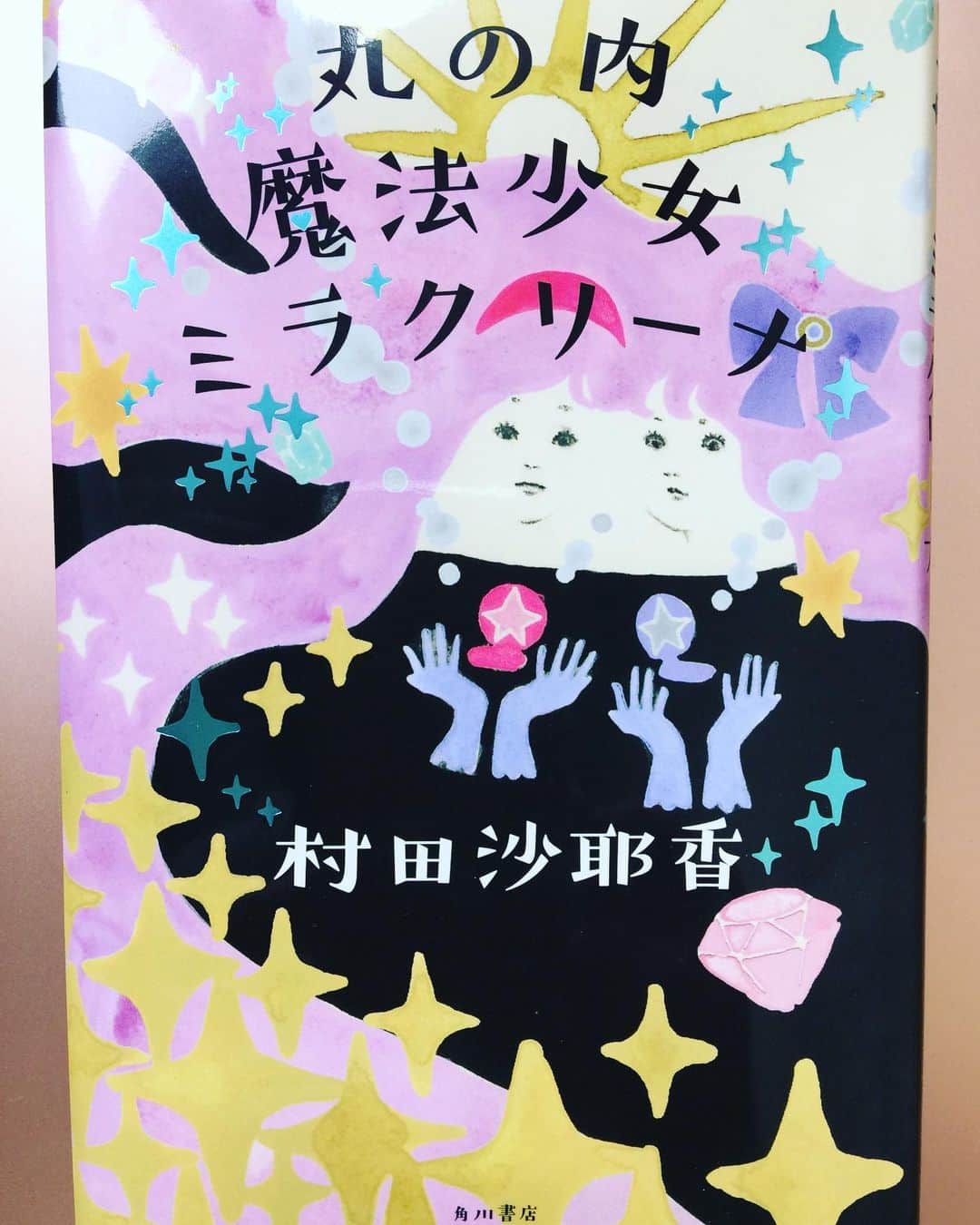 勝恵子のインスタグラム
