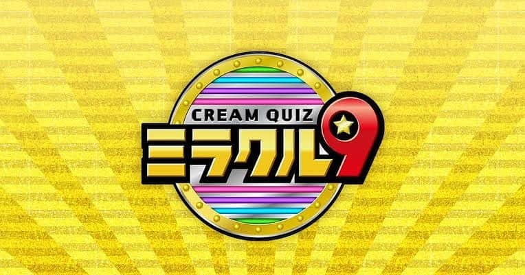 清野菜名のインスタグラム：「. 今夜20時よりテレビ朝日にて放送、『くりぃむクイズ　ミラクル9』✨今回は名場面傑作選ということで、やすらぎの郷チームでの出演回が再放送されます！是非ご覧ください🌈 #清野菜名 #くりぃむクイズミラクル9 #ミラクル9」