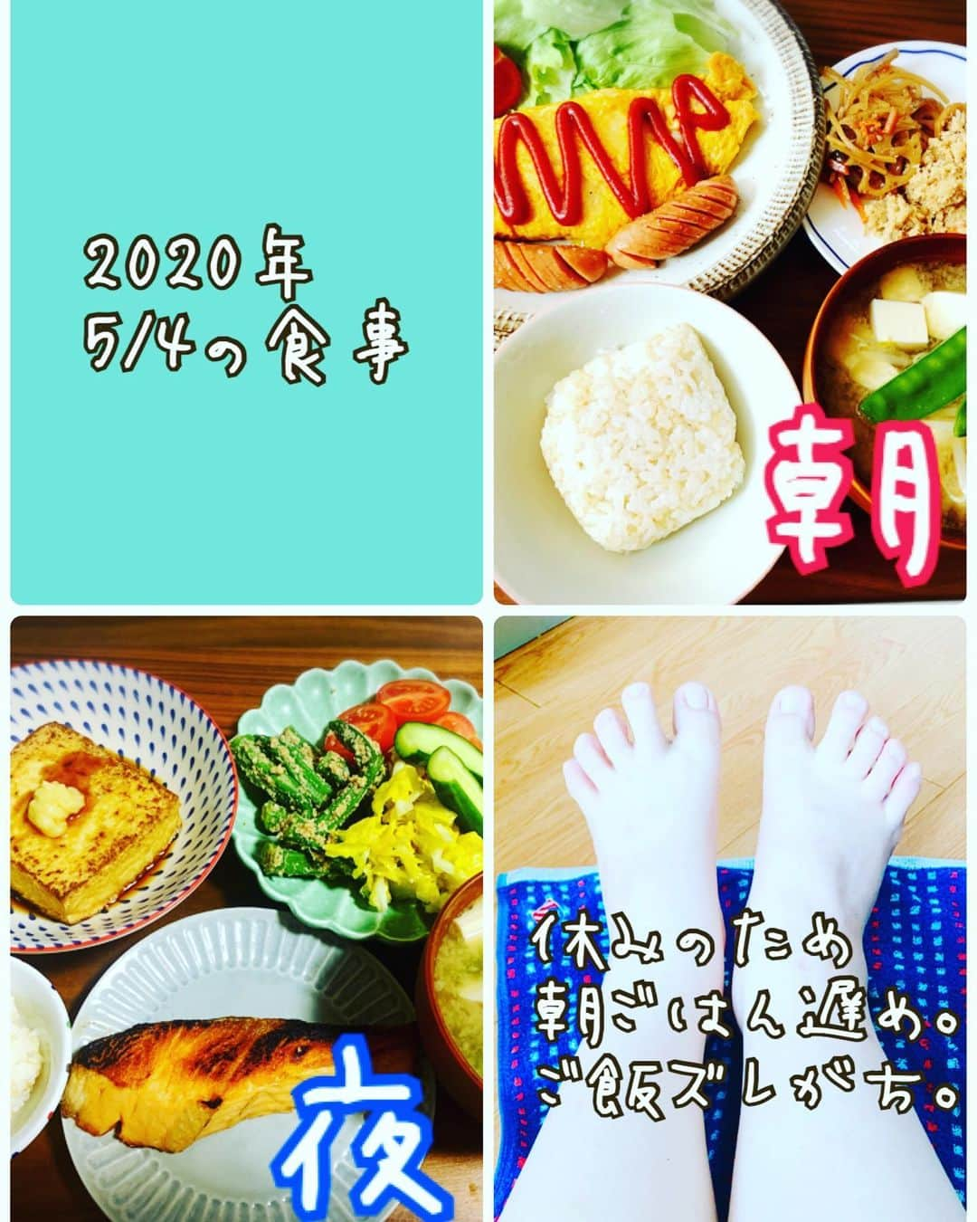 柏崎桃子さんのインスタグラム写真 - (柏崎桃子Instagram)「最近のご飯。  朝ゆっくりめなのでお昼が夕方になり、夜が枝豆になることしばしば。  #ご飯 #ご飯記録  #おうちごはん  #ダイエット #diet #自炊 #これからお昼ご飯作る〜」5月6日 13時56分 - momoko_kashiwazaki