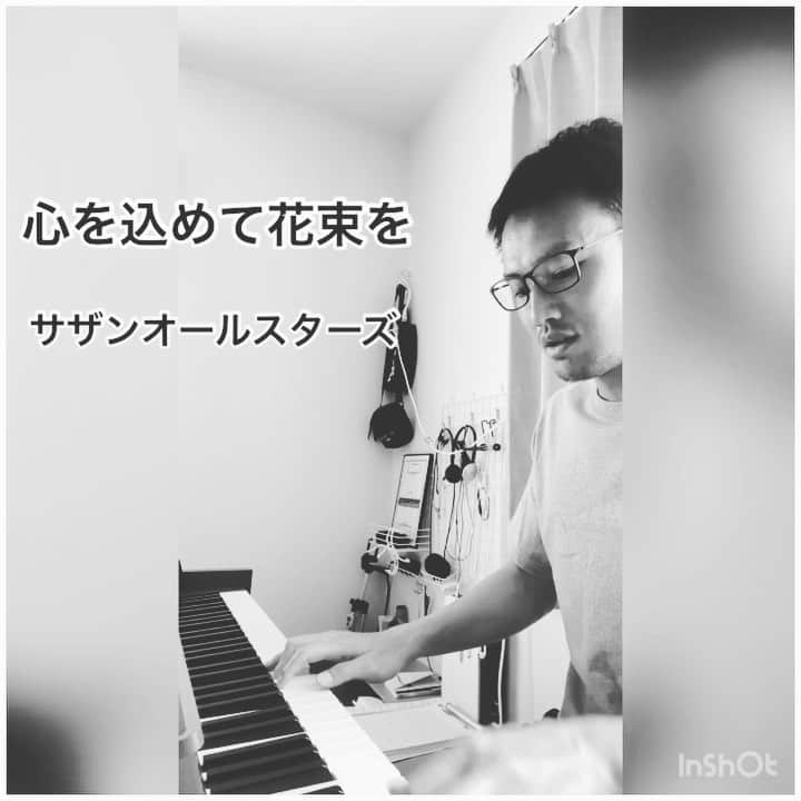 島川俊郎のインスタグラム：「#心を込めて花束を  #サザンオールスターズ #桑田佳祐  #歌ってみた あまり知られてないのかな。 めちゃくちゃいい曲なのでフルできいてほしい。#結婚式 #おすすめ  父親が酔っ払うと必ずうたう。」