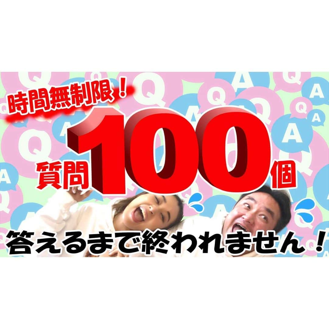 鈴木紗理奈さんのインスタグラム写真 - (鈴木紗理奈Instagram)「今日19時からは さりけんちゃ〜ンネルの生配信です‼️ 今回の企画は、 【質問100個答えるまで終われません】 です。 YouTubeのコメント欄に是非質問しにきてね。  はじめて間もないのに このチャンネルが大好きと言ってくれる人たちがいて嬉しいよ、ありがとう😆❤️ けんちゃんのおかげで めっちゃのびのびやらせてもらってます😊  では 今日19時にお会いしましょう。」5月6日 14時30分 - munehirovoice