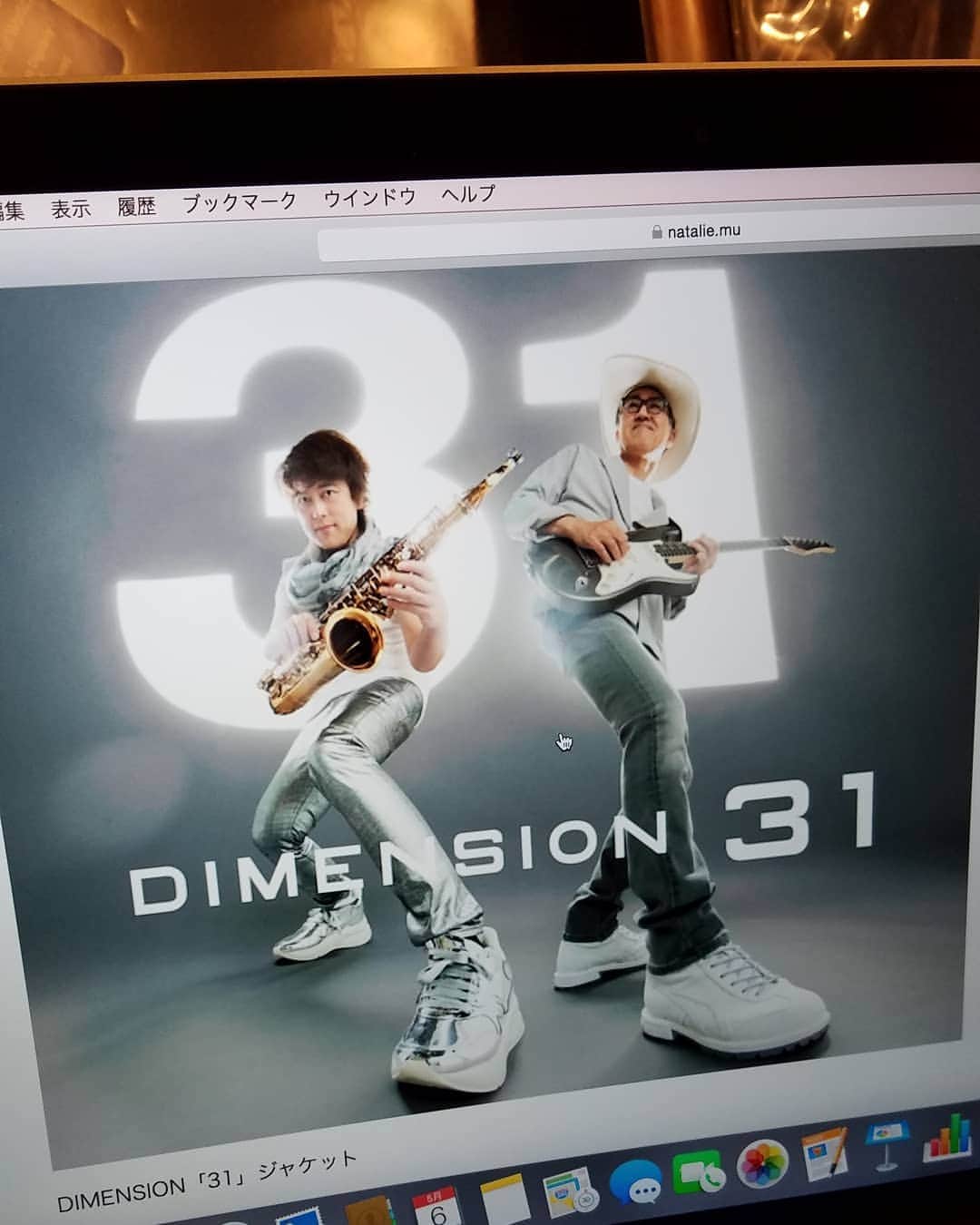 勝田一樹のインスタグラム：「本日正式に発売しました🎵 ディメンションのNEWアルバム✨ 31❗❗ ネットでポチッて下さい☺️ お家で楽しんで聴いて下さい💓 ヨロシクです😃⤴️⤴️‼️ #勝田一樹 #kazukikatsuta  #増崎孝司 #takasimasuzaki #ディメンション #ディメンション31  #dimensionjazz  #dimensionfusion」