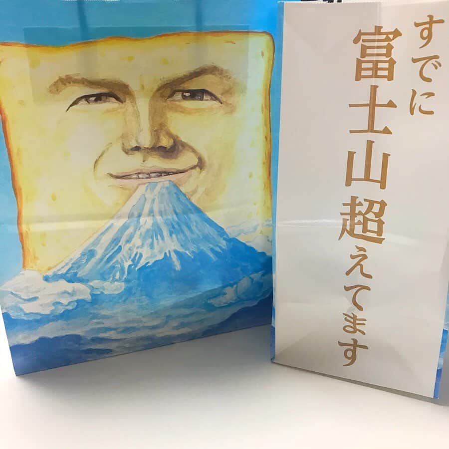 稲葉七海のインスタグラム：「最近ハマってる高級生食パン🍞 ・ 『すでに富士山超えてます』笑 ・ 今回やっと大好きなレーズンパンの御来光を食べることができました😭💓 ・ 今まで食べたパンの中でダントツ1位で美味しい🤤 ・ 静岡の方は是非！鷹匠だよ！ ・ #すでに富士山超えてます#高級食パン#静岡#鷹匠#食パン専門店#最高峰#御来光#食パン#レーズンパン」