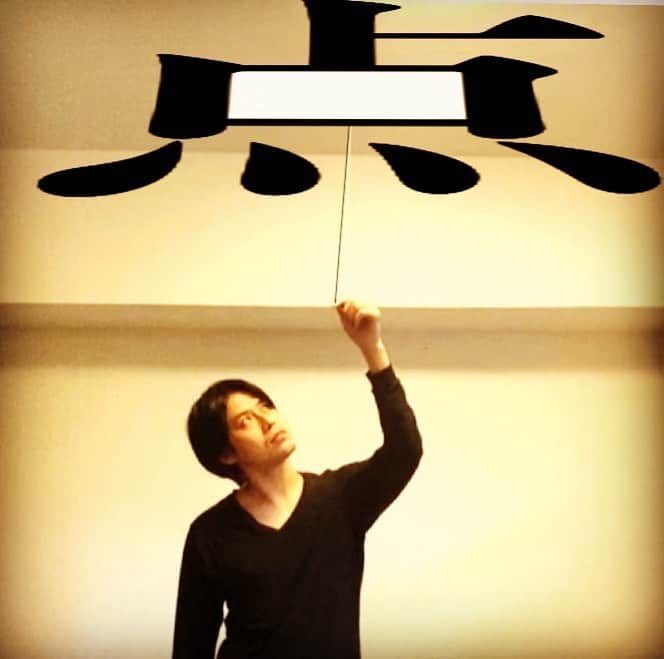 篠宮暁さんのインスタグラム写真 - (篠宮暁Instagram)「点灯」5月6日 15時52分 - shinomiyaakira