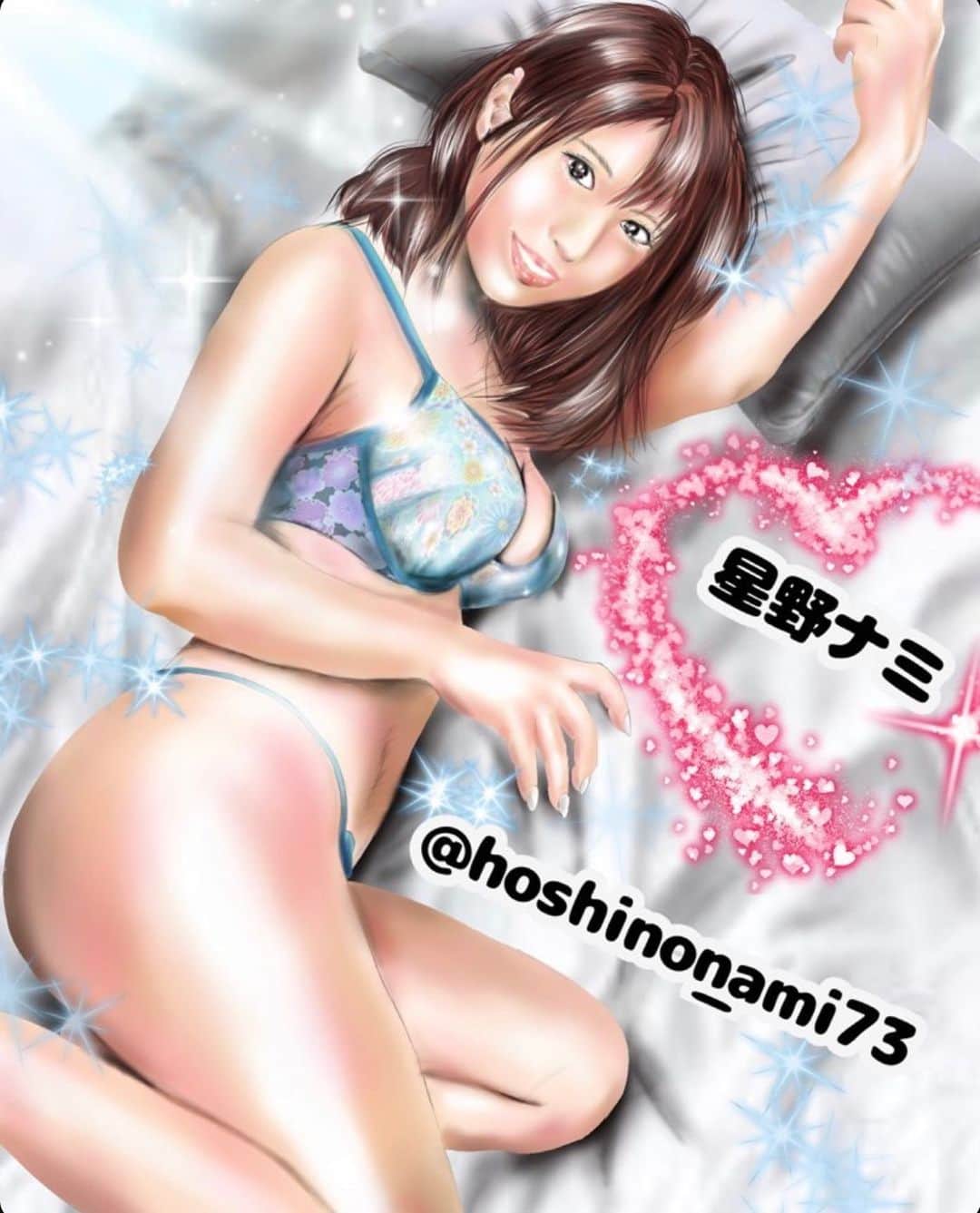 星野ナミのインスタグラム：「イラストレーターの方が描いて下さいました✨ 素敵な絵🖼💕 ありがとうございます☺️👏」
