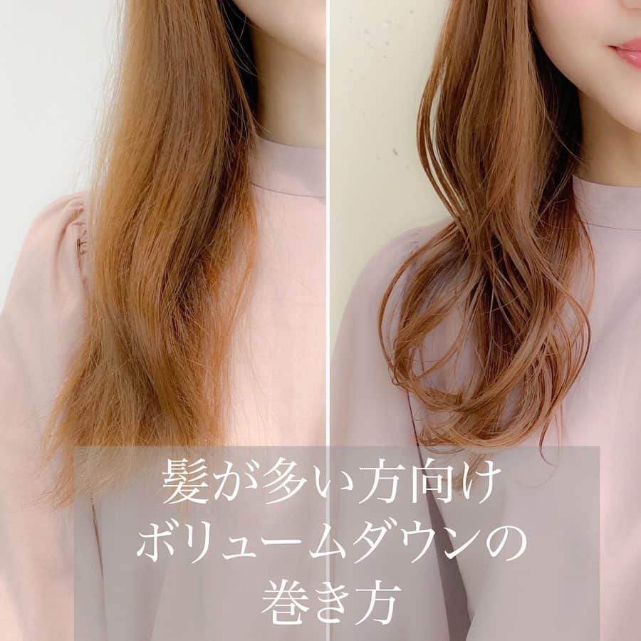 渡辺義明のインスタグラム：「▶︎▶︎横にスワイプで作り方の動画になります▶︎▶︎ ・ 髪が多い‼️広がる髪にオススメ🙋‍♂️ ボリュームを抑える巻き方💁‍♂️ ・ ✔️プロセス ・ ①ブラシでしっかり梳かす ・ ②外ハネに全体巻く ・ ③耳前の髪を 上下に半分に分けて ・ ④下を内巻き 上を外巻きに巻く ・ ⑤トップの髪を 片サイド3等分に分けて ・ ⑥外巻きに巻いていく ・ ⑦最後に オイルスプレーで 艶を出したら 完成です✨ ・ 【動画の中の使用アイテム】 ✔️#ミシェルメルシェ ✔️#ホリスティックキュア 32㎜ ✔️#ボタニカルリッチオイルスプレー ☝️今オススメのオイルスプレーです🙋‍♂️ ベタつかなくて、軽さのあるツヤ濡れ髪になります！ 100%植物由来なので、肌への安全性も抜群です✨ ・ @oggiotto ・ @koiemisaki がセルフでやっております🙋🏼‍♀️ ・ 完全版は @watanabeyoshiaki TOPのURLからYouTubeをご覧ください😊 ・ 良かったら動画を保存してくださいね☺️🙏 ・ #oggiotto #オッジィオット #zoom映え #セルフスタイリング #髮型 #捲髮 #造型 #데일리룩 #เสื้อผ้าแฟชั่น #发 #头发　 #时尚 #染发 #머리카락 #웨이브 #salontube #サロンチューブ #미용사」
