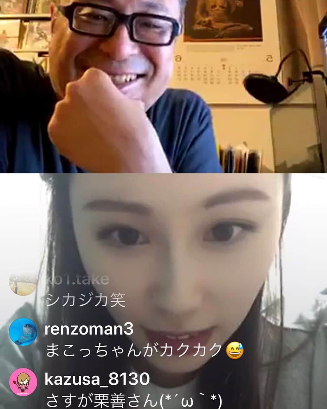 栗田善太郎のインスタグラム：「昨夜のインスタLive 復活cross fm SWITCH!! 如何でしたか？ またやりますね。 無告知でやってみましたが、沢山の視聴ありがとうございました😊 またやるべー！！ ストーリーズに残ってるからどーぞ！」