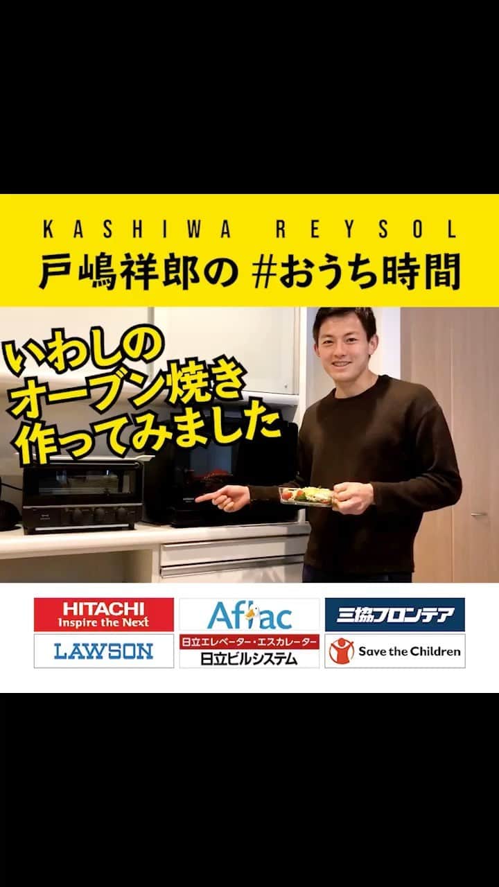 柏レイソルのインスタグラム