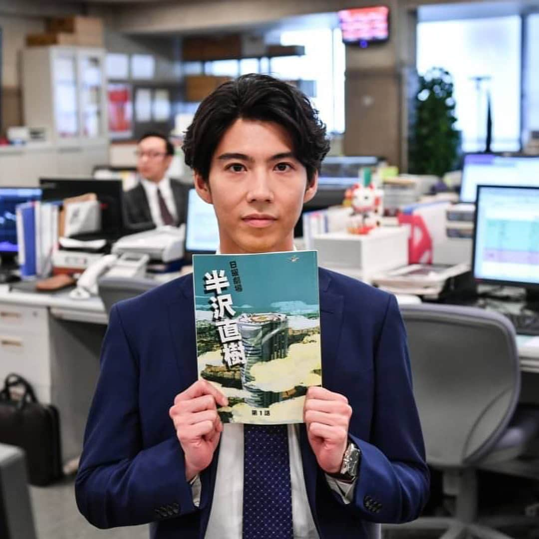 半沢直樹さんのインスタグラム写真 - (半沢直樹Instagram)「【スタッフメモ📝】昨日賀来さんがご出演された #バナナサンド ご覧になられましたか？🍌🥪 ＊ ＊ 現場写真と共に登場したのは...角田さんでした😆🙌🏻現場の「カクさん!」の声に反応しちゃうという角田さん。役名でお呼びしていきたいと思います🙇‍♀️💦 ＊ ＊  #賀来賢人 #角田晃広 #半沢直樹 #tbs  これは #Wカク !?」5月6日 20時14分 - hanzawa_naoki_tbs