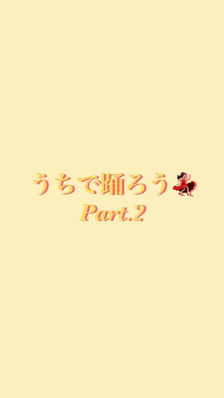 佐藤史果のインスタグラム：「#星野源 さんの #うちで踊ろう ハモリ増えましたVer.です。🗣🎶 @iamgenhoshino  #星野源  #おうち時間 #stayhome  #homesweethome #dancingontheinside」
