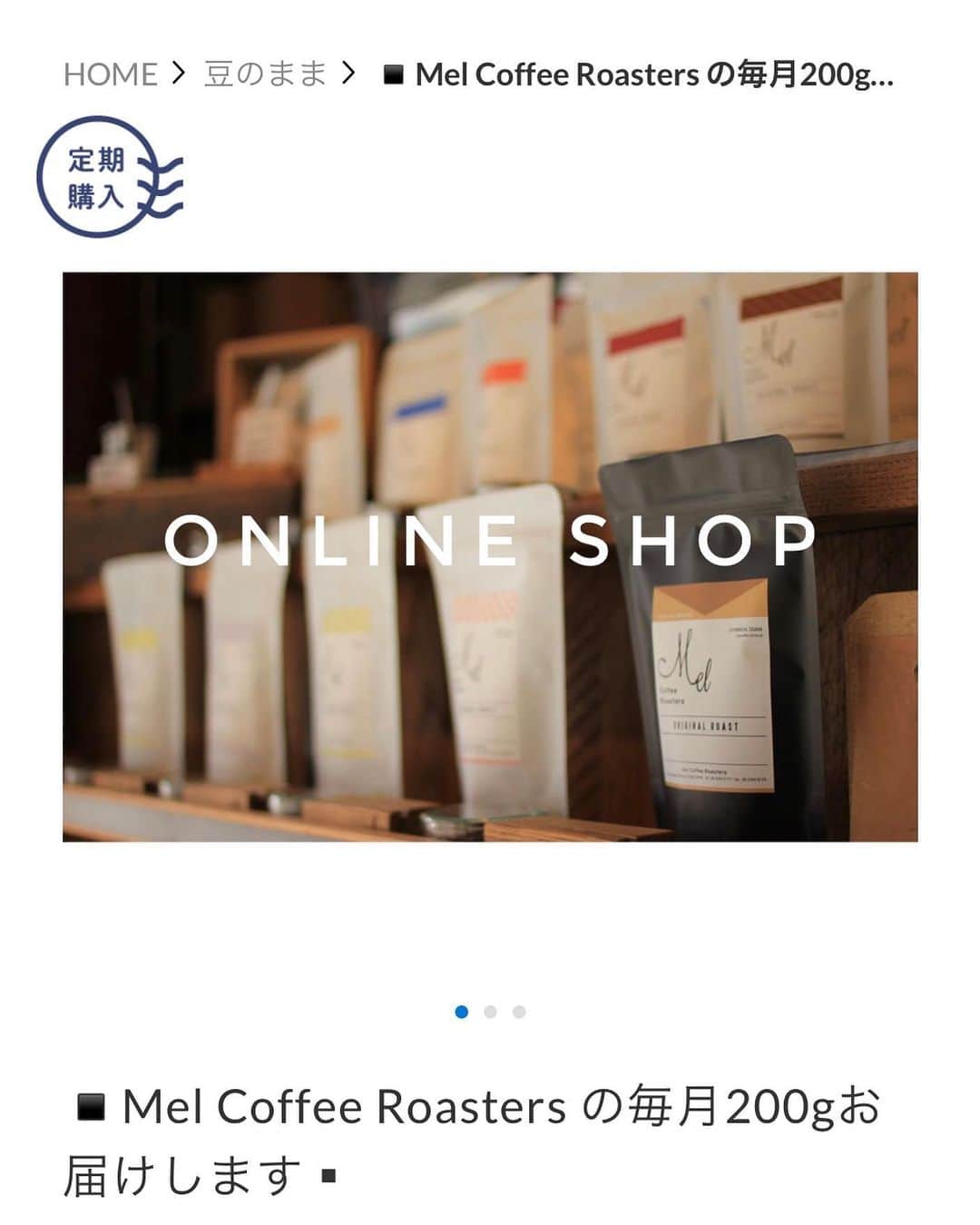 Mel Coffeeのグルメインスタ