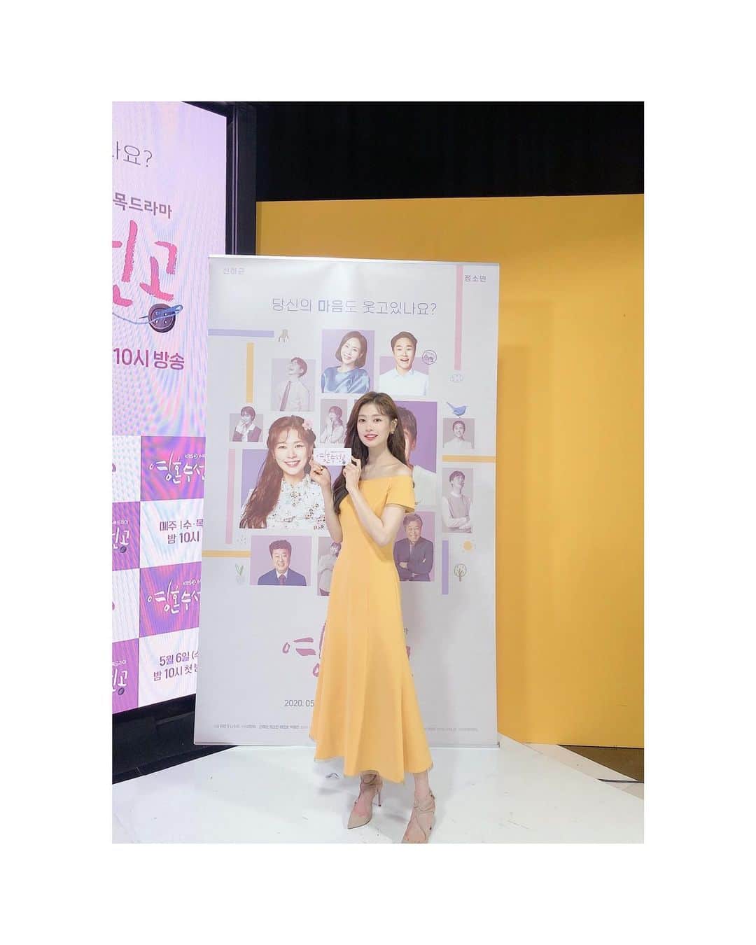 チョン・ソミンのインスタグラム：「오늘 밤 10시 KBS영혼수선공  많은 시청 부탁드려요:) 많이 부족하지만 예쁘게 봐주세요🙏🏻 #영혼수선공」