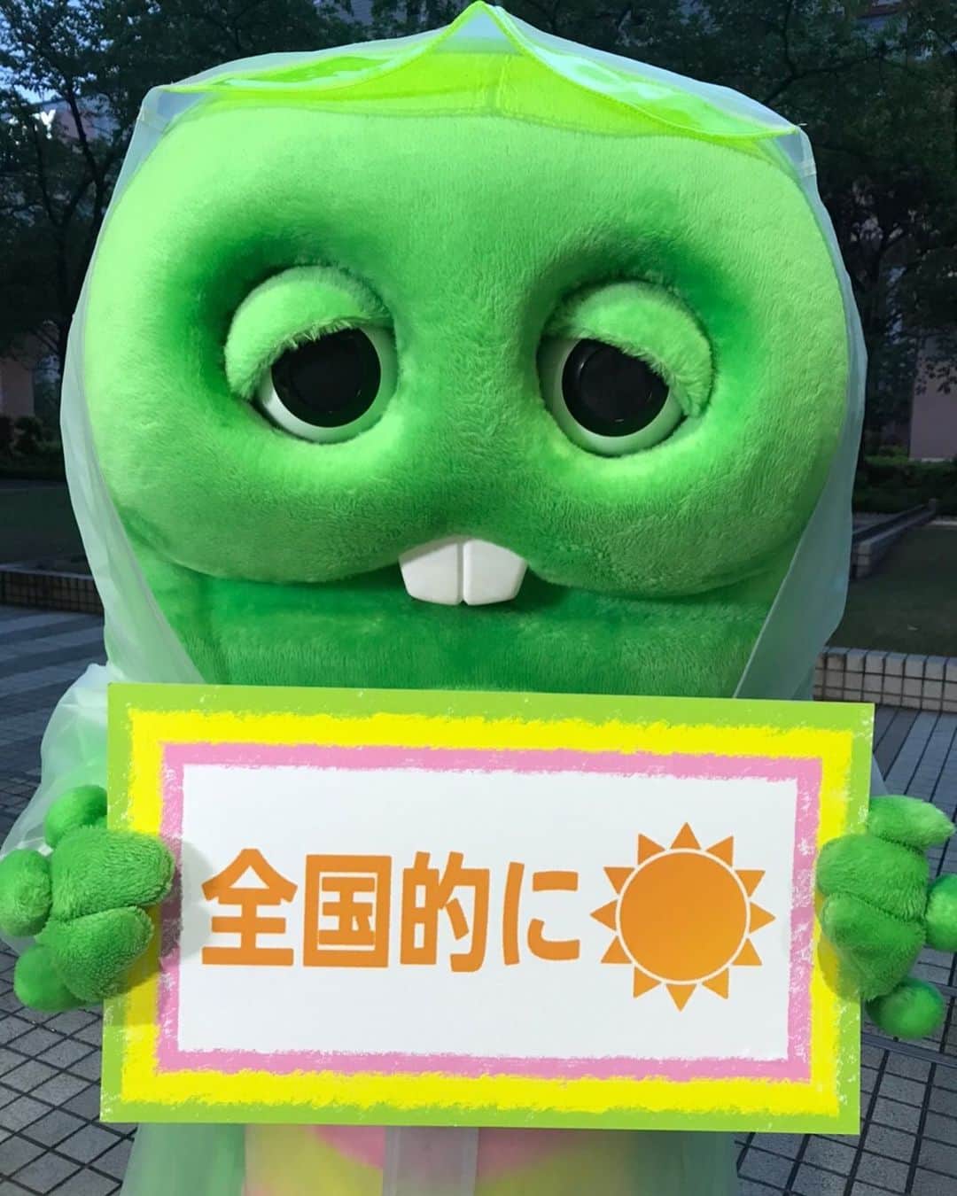 ガチャピンのインスタグラム
